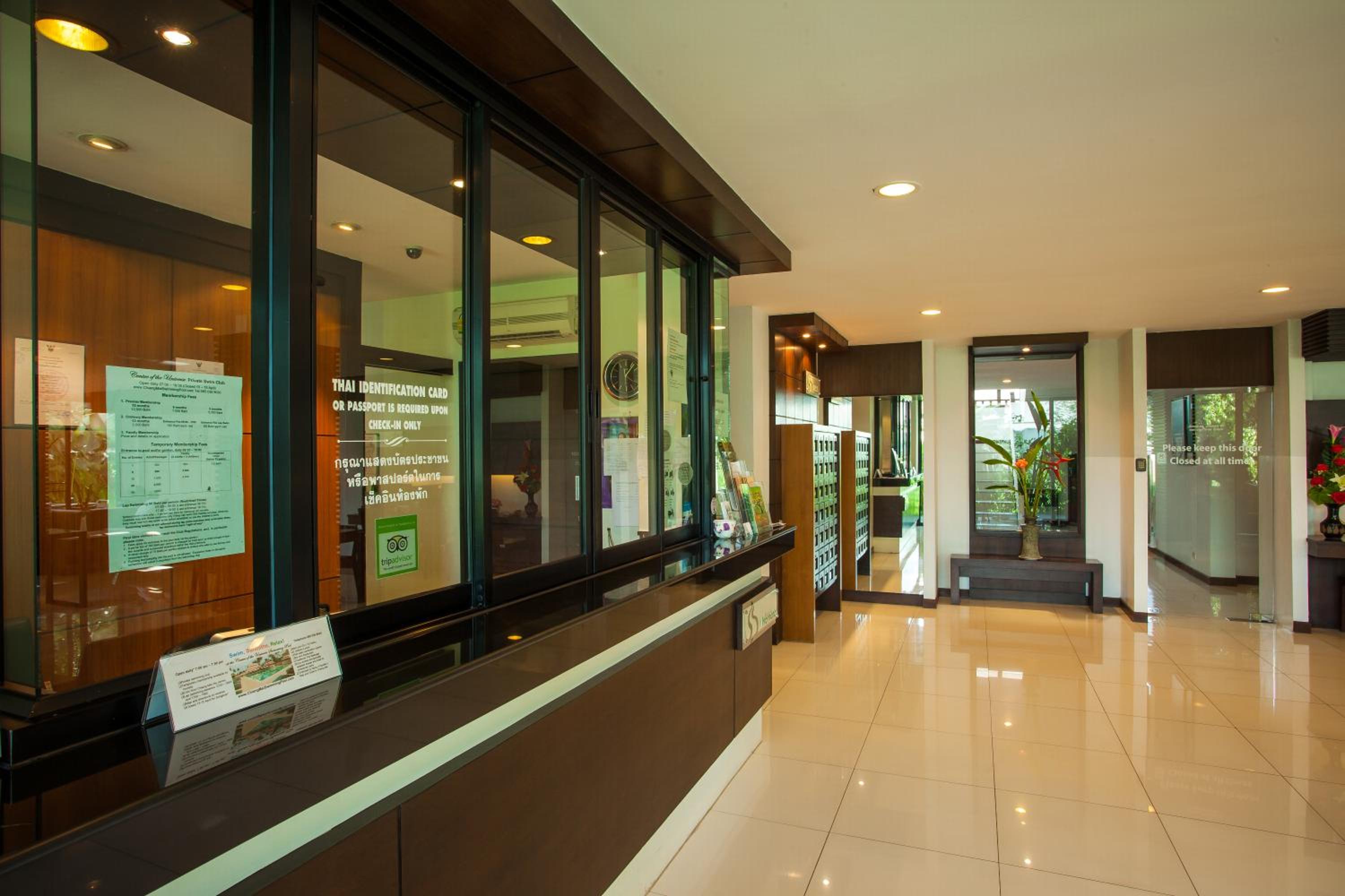 Sang Serene House