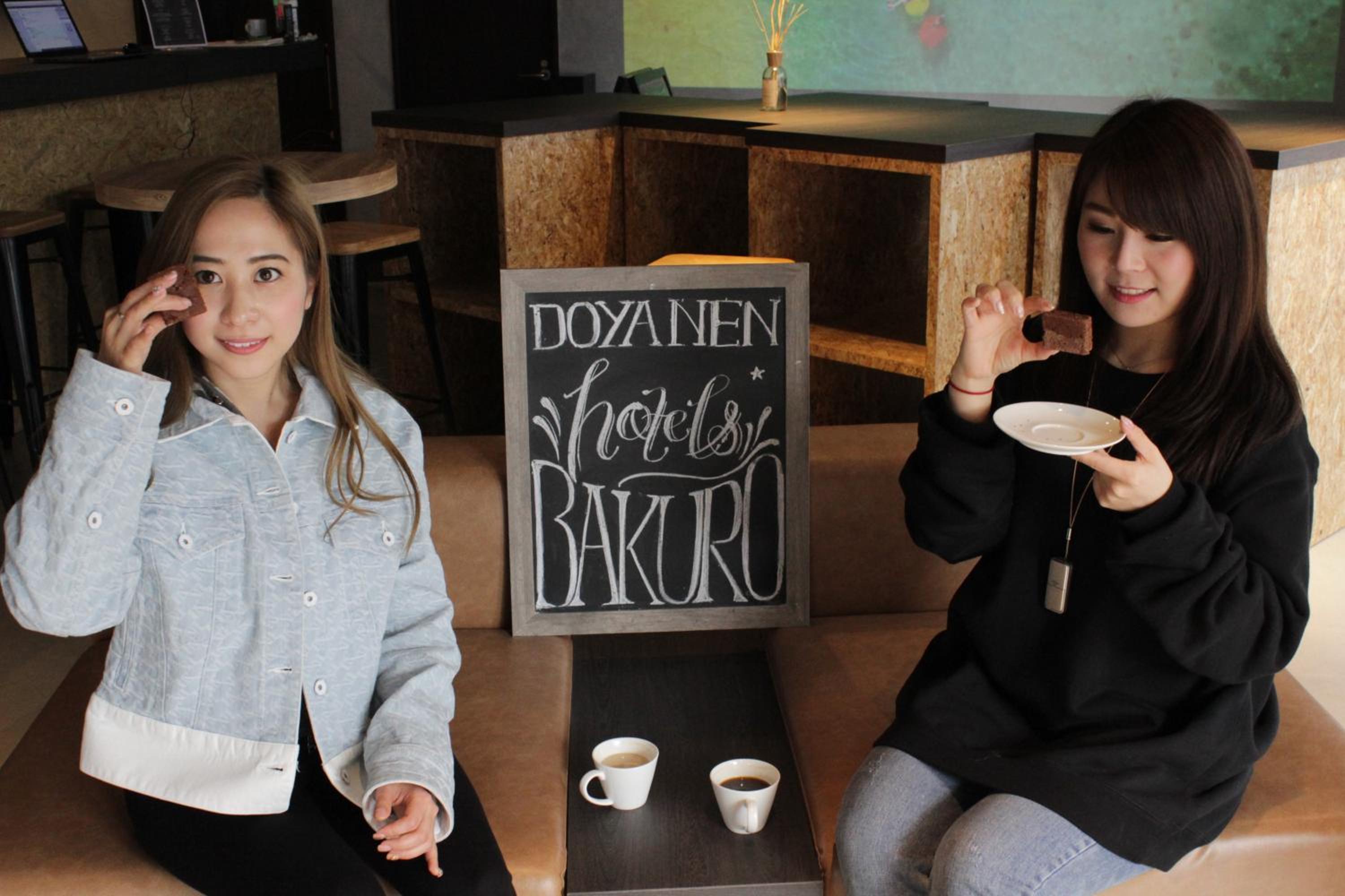 BAKURO - Doyanen Hotels