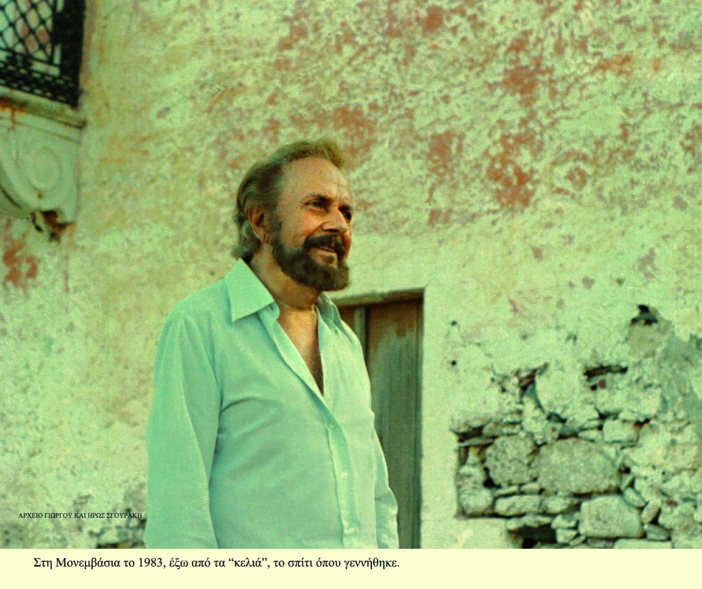 Guesthouse Kellia photo 3