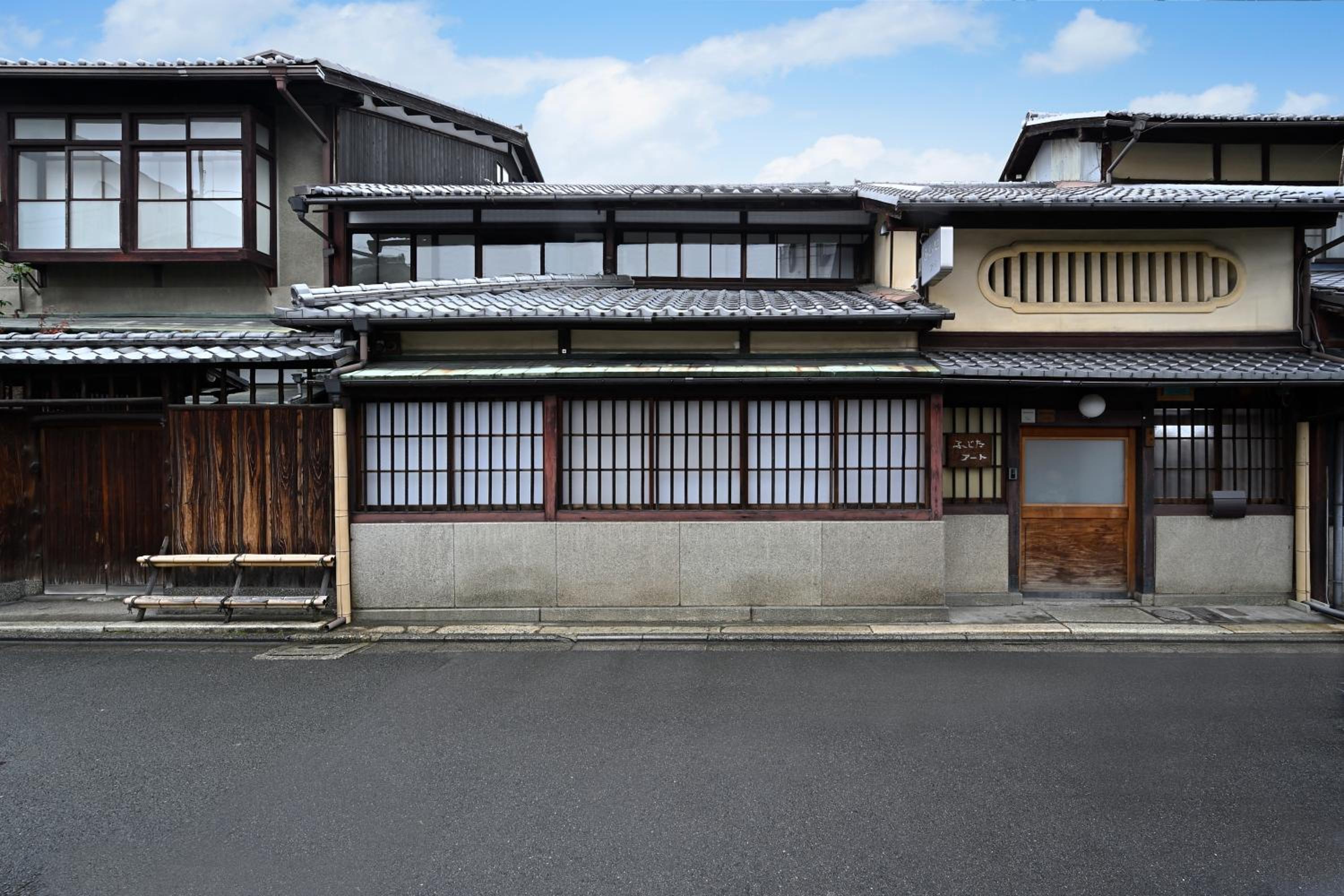 Nishijin Fujita