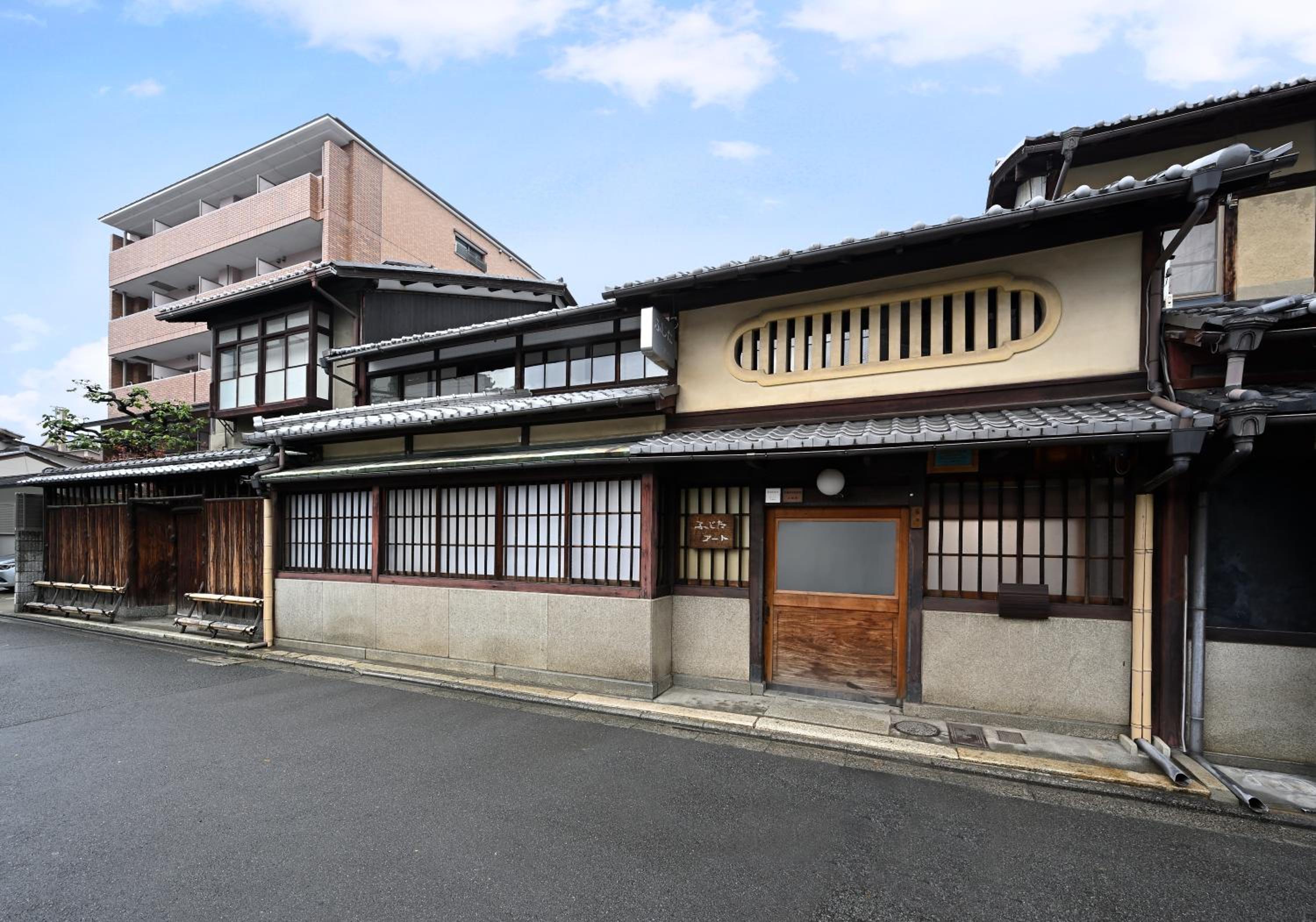 Nishijin Fujita