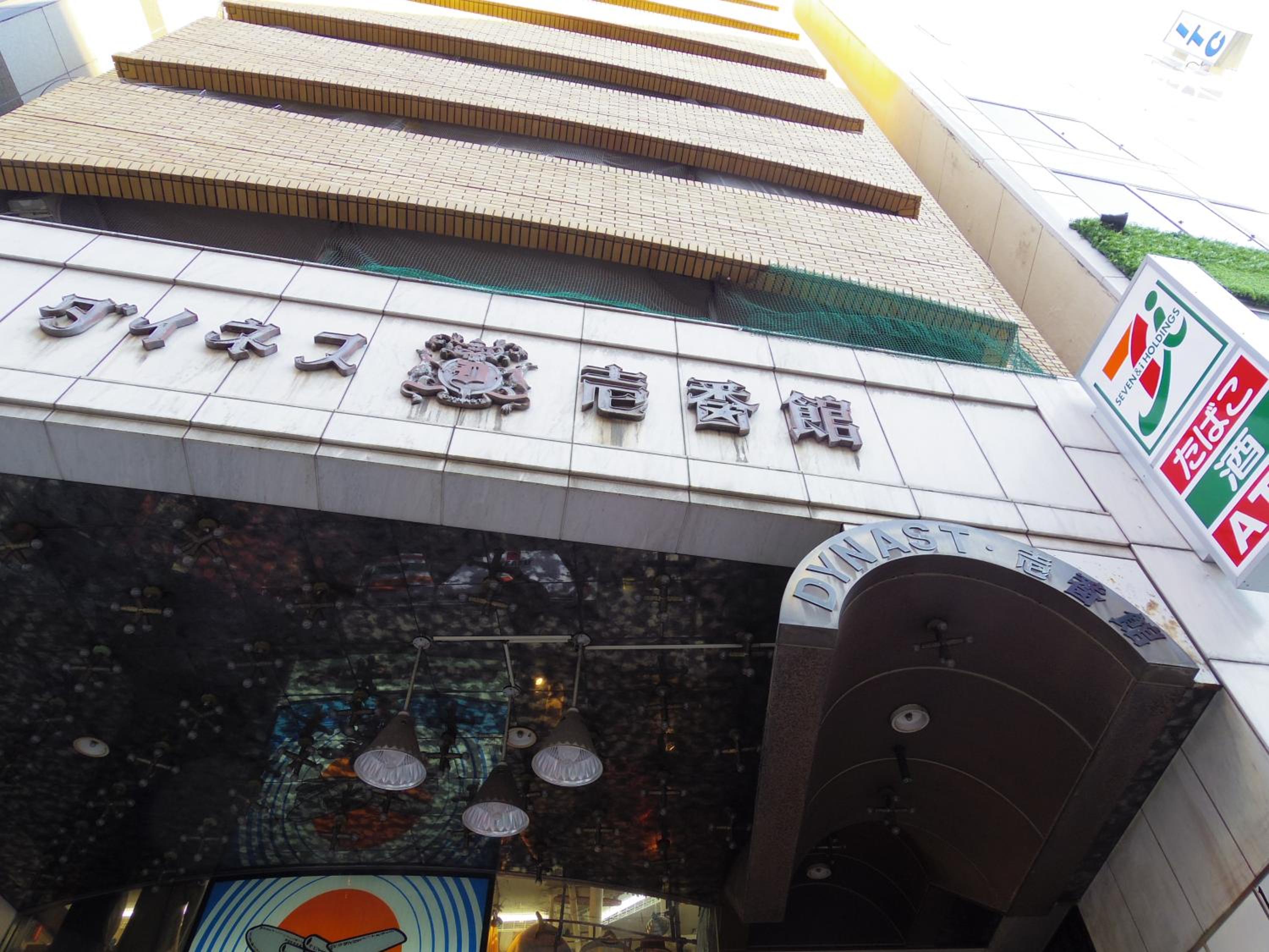 building