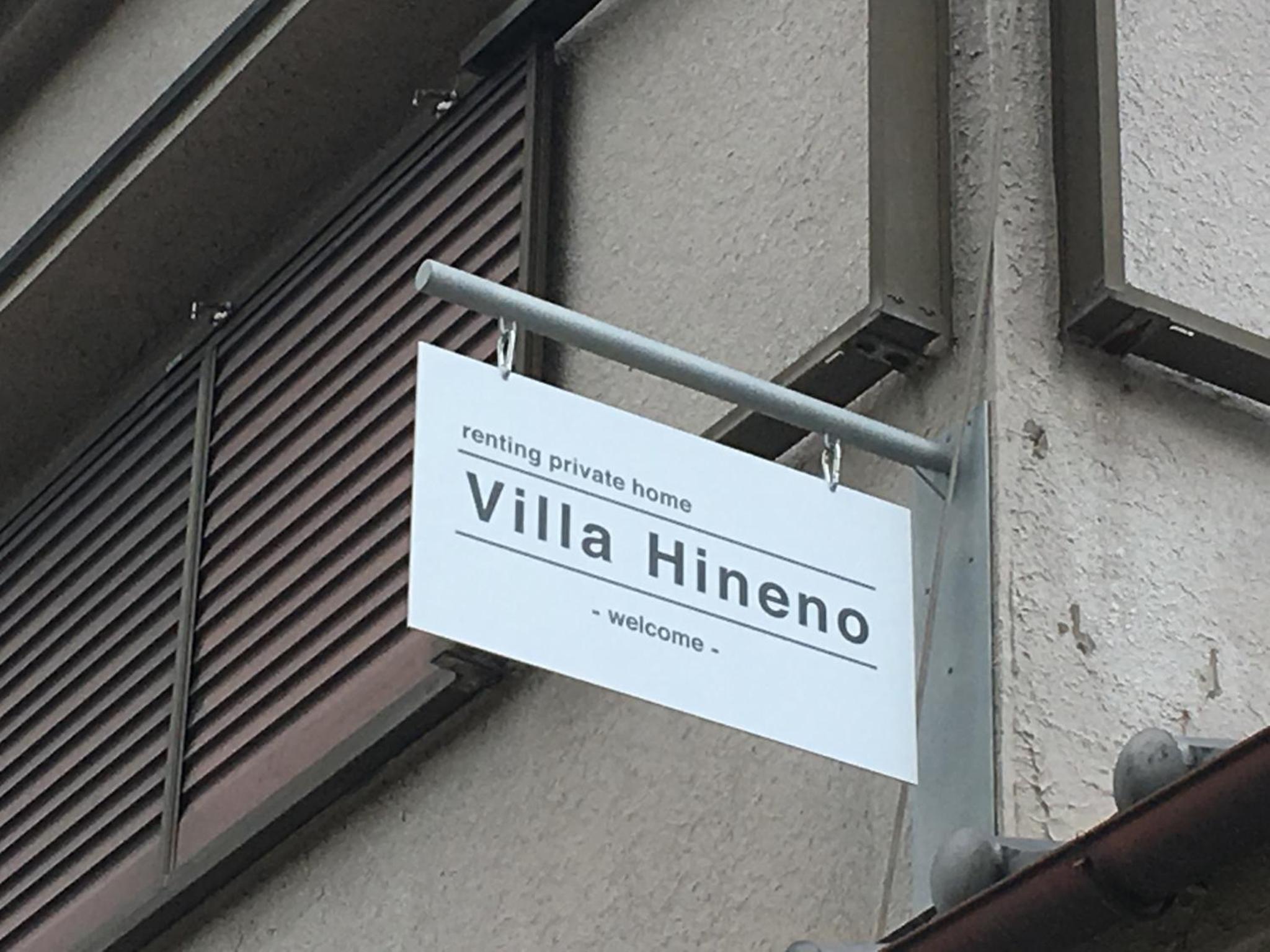 Villa Hineno / Vacation STAY 79056 view 5