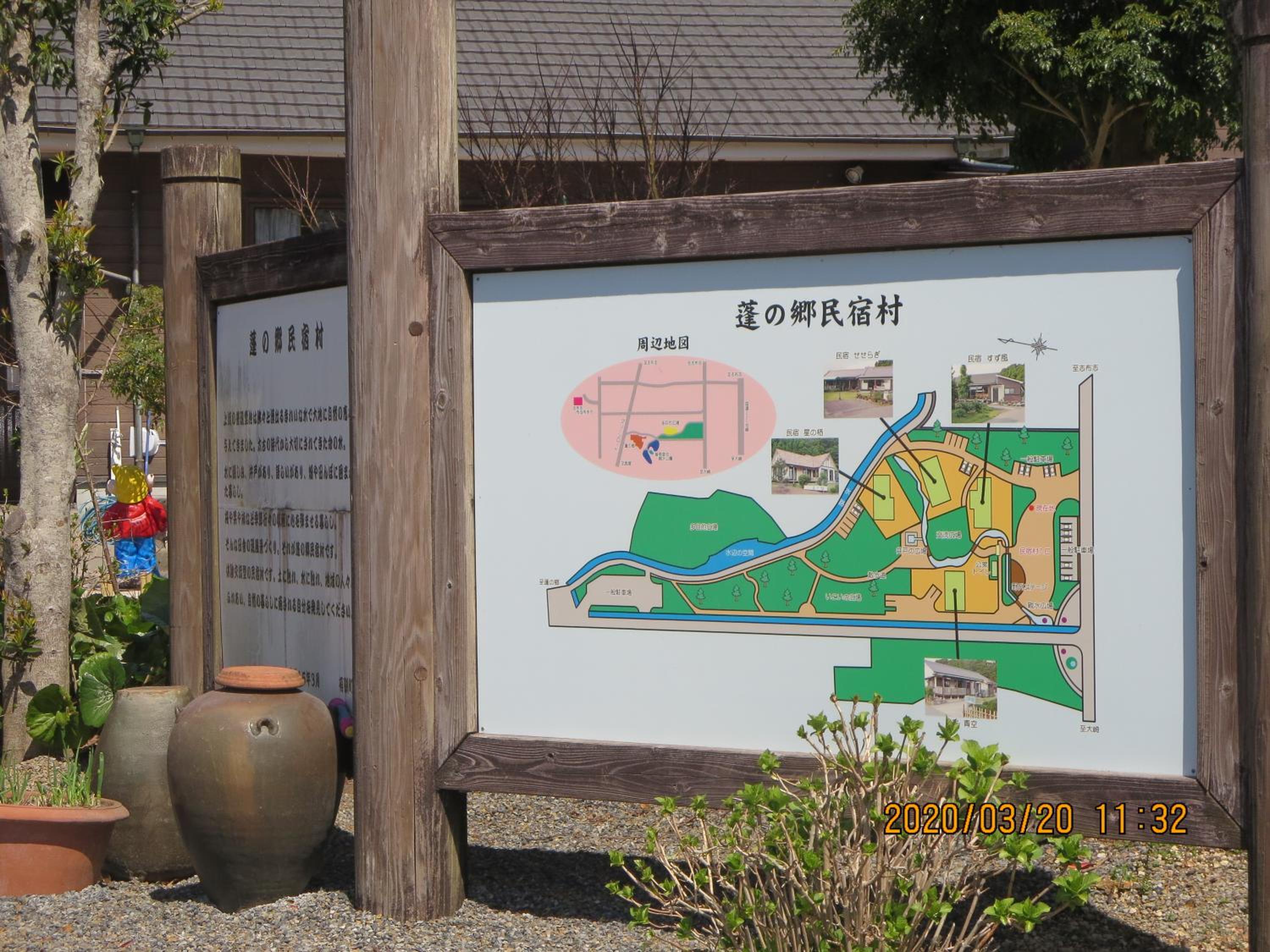 Photo 46