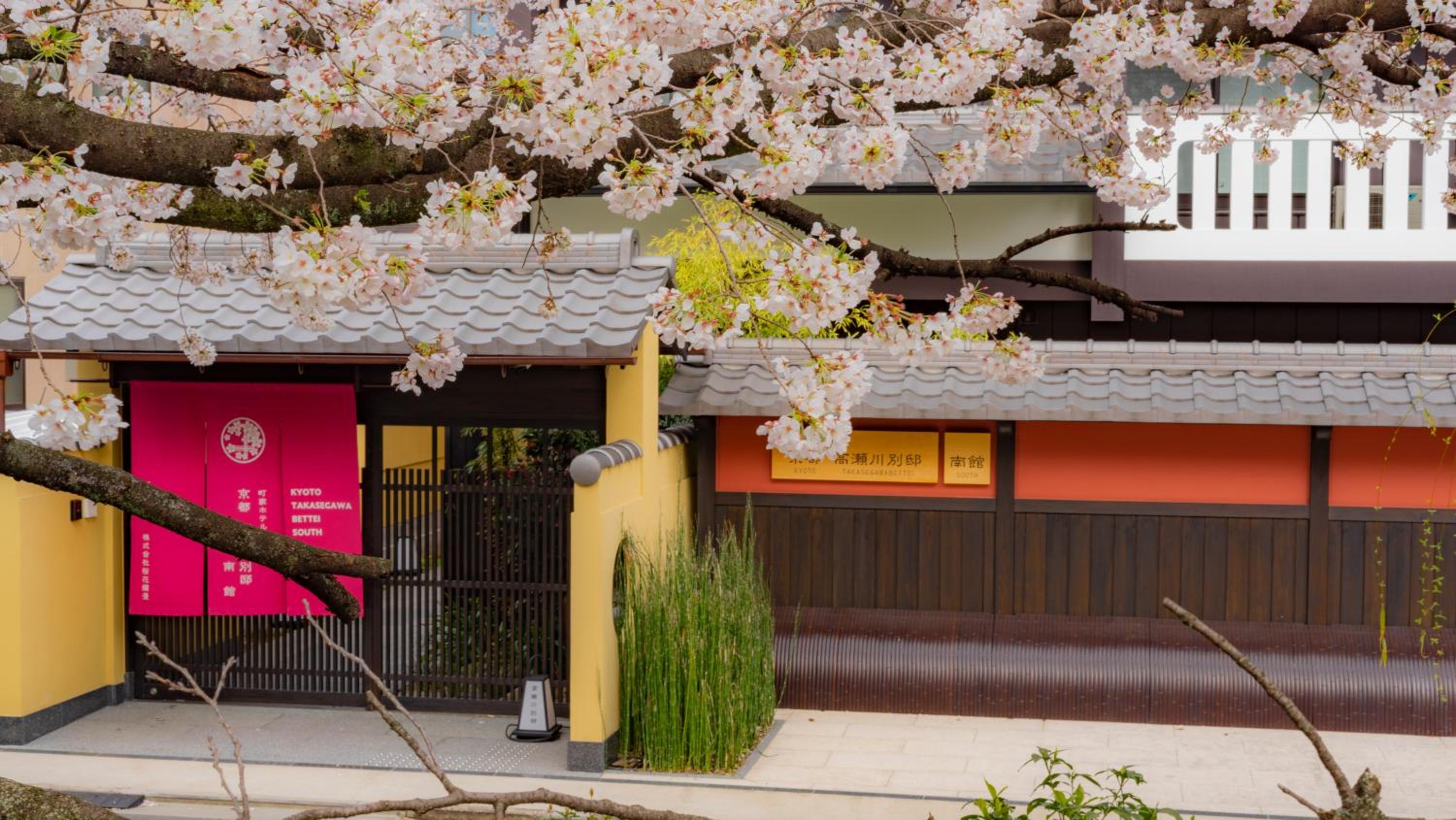 Kyoto Takasegawa Bettei 14