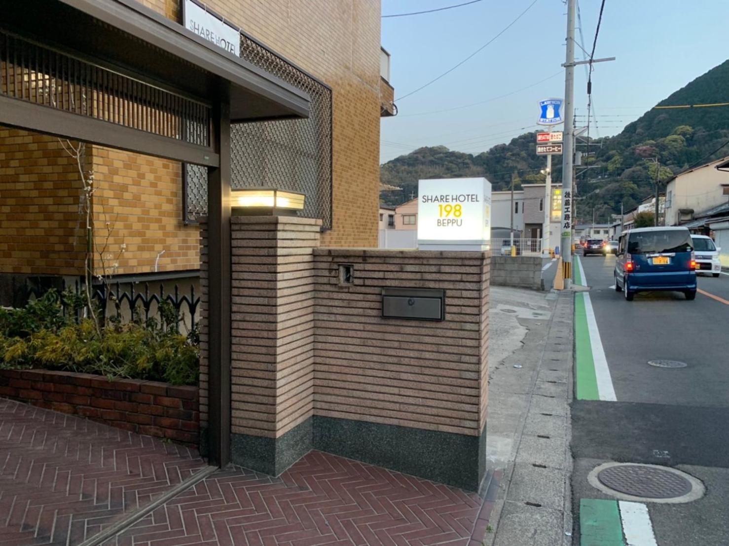 Share Hotel 198 Beppu view 2