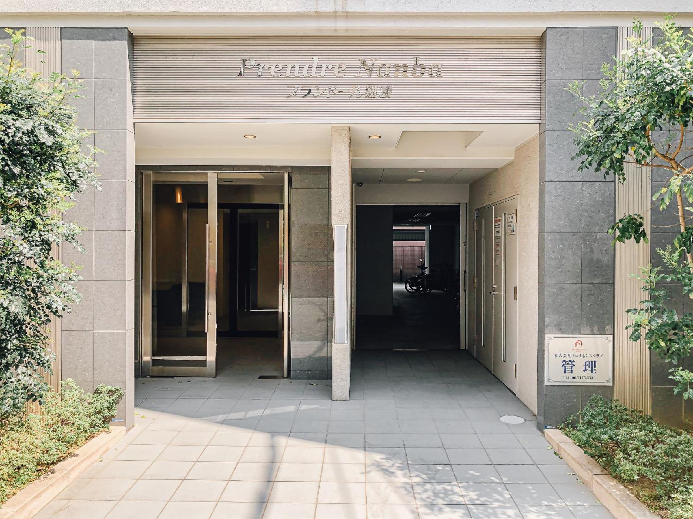 Prendre Namba AFP Apartment