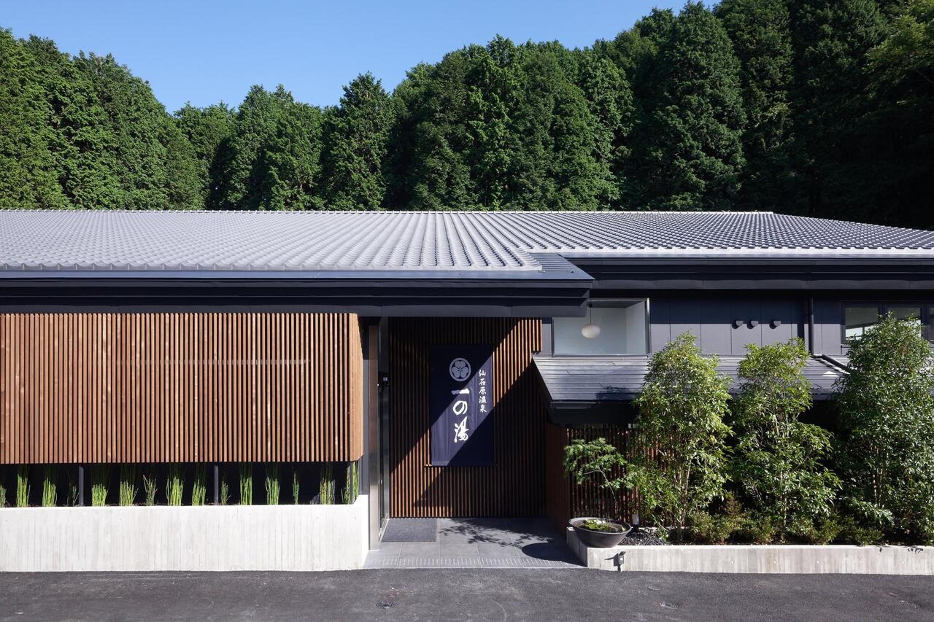 Hotel Susukinohara Ichinoyu - Image 1