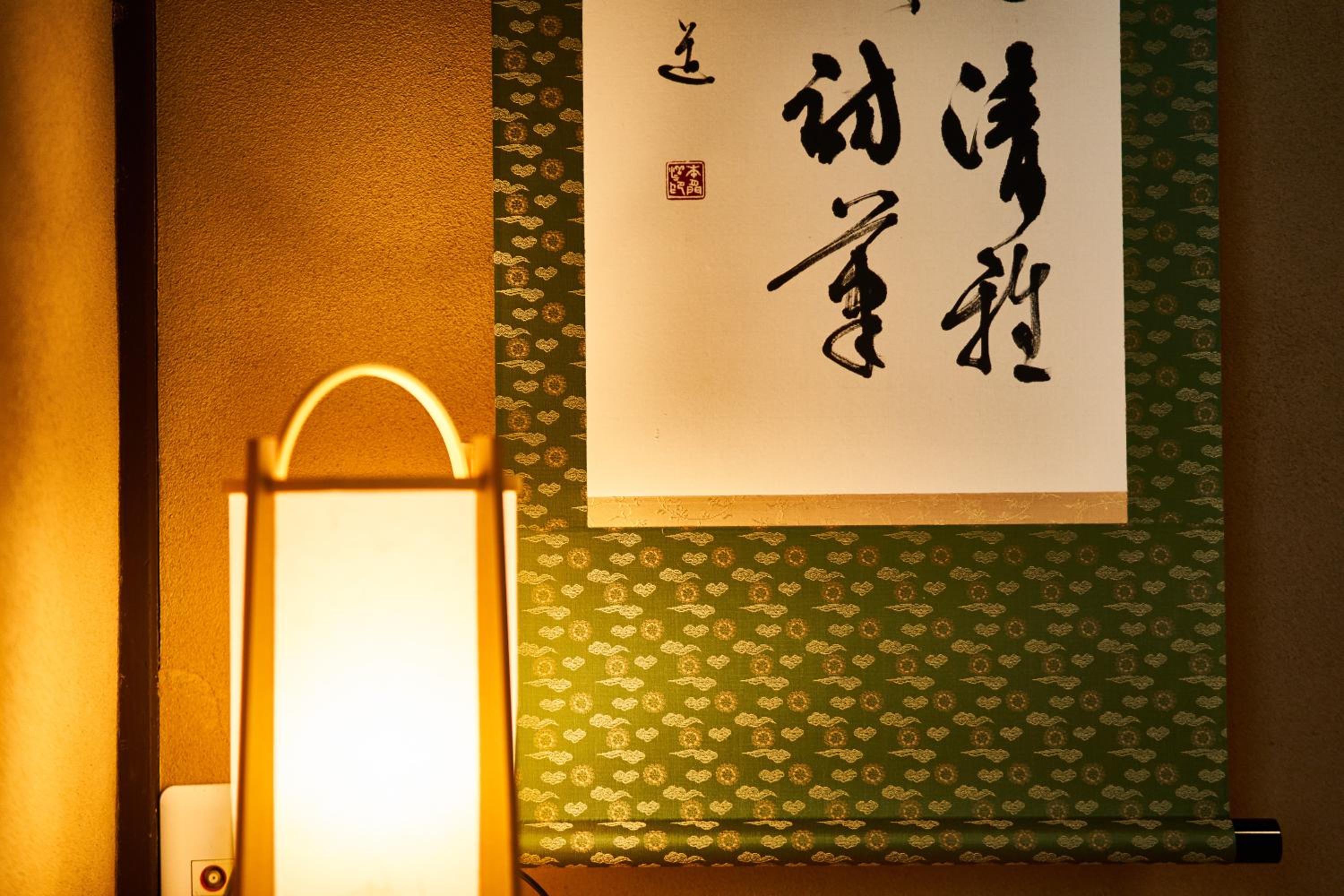 Yadoya Jin