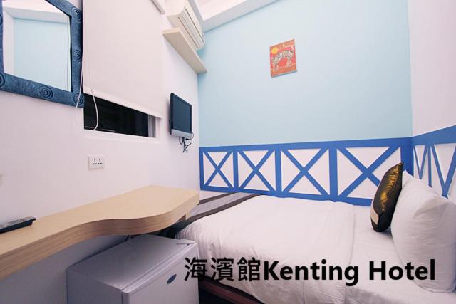Kenting Hostel