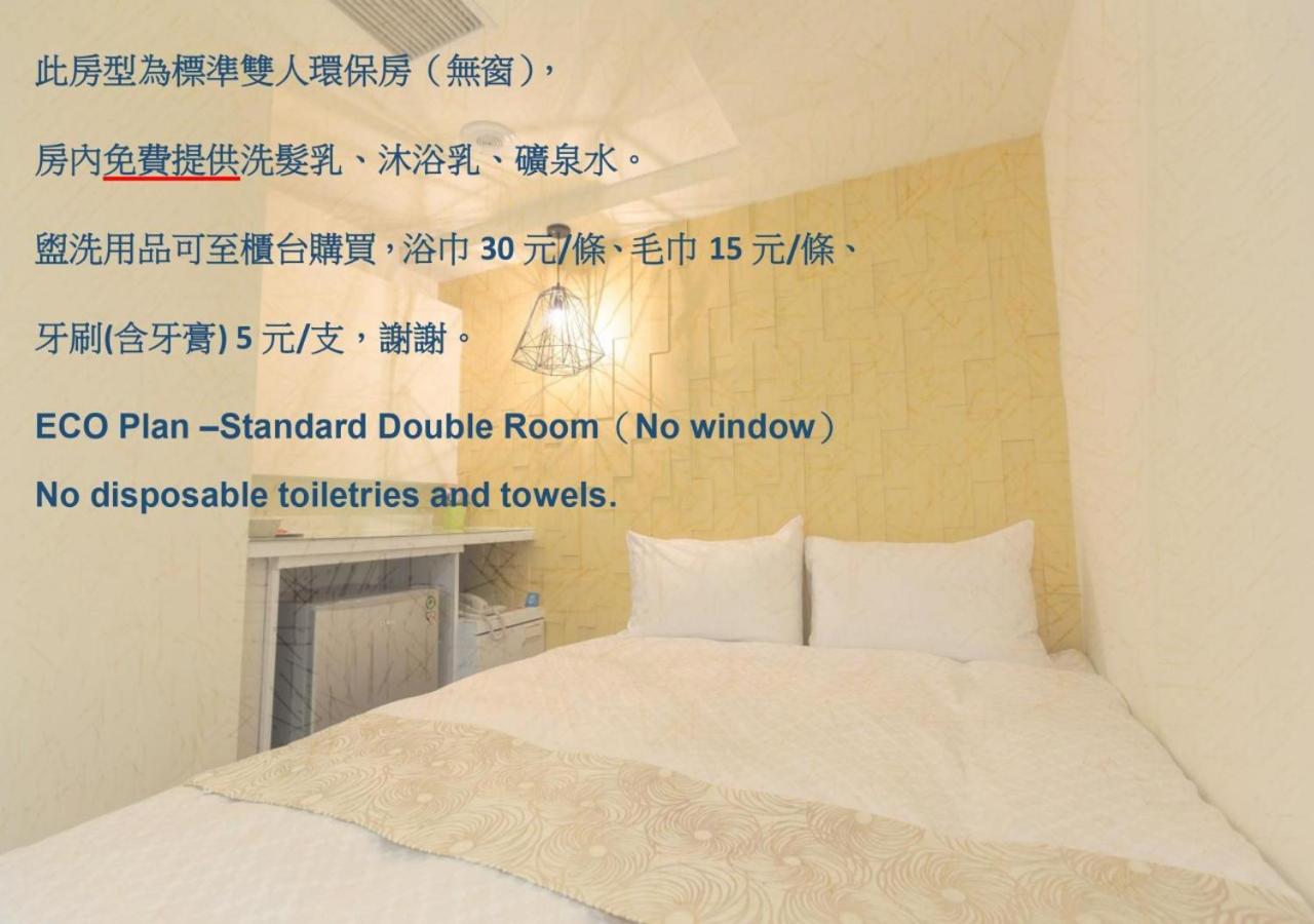 Travelyoung Hotel
