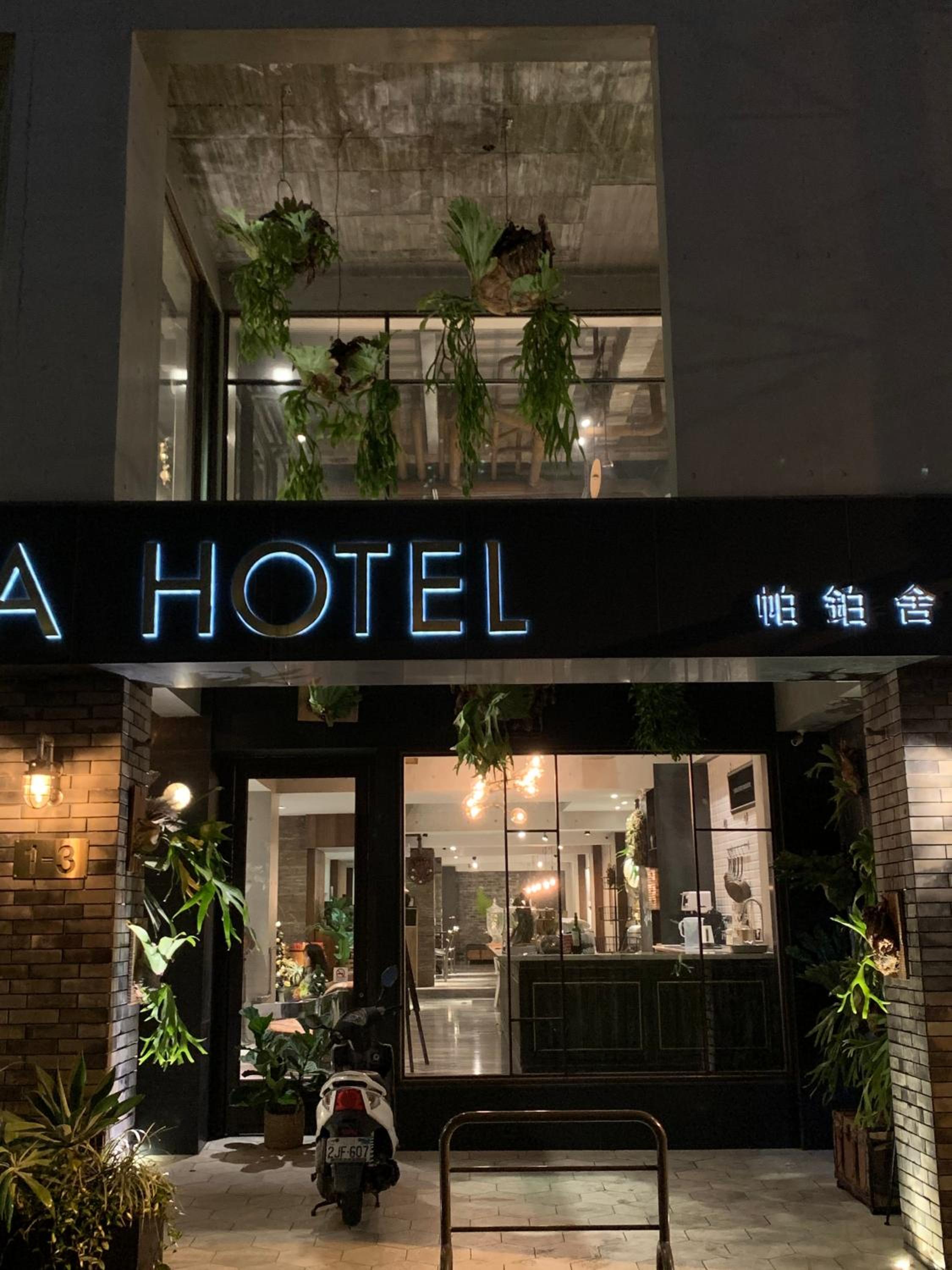 PAPO'A Hotel