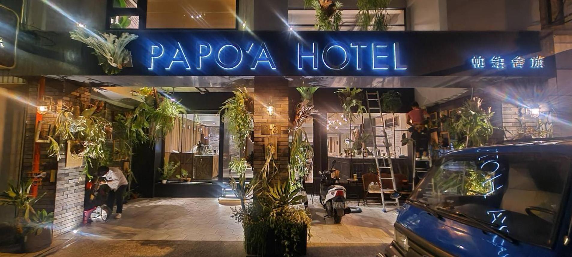 PAPO'A Hotel