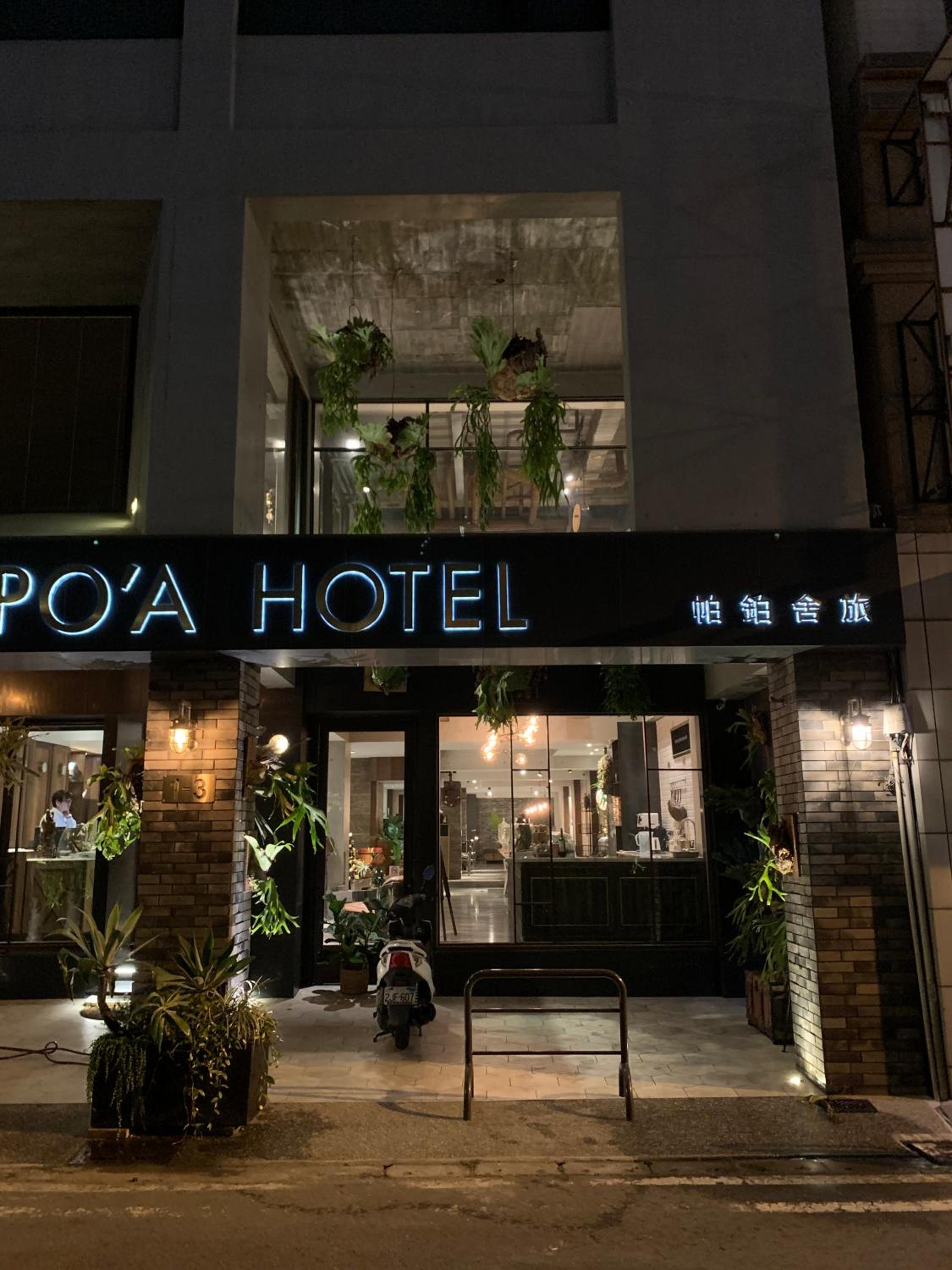 PAPO'A Hotel