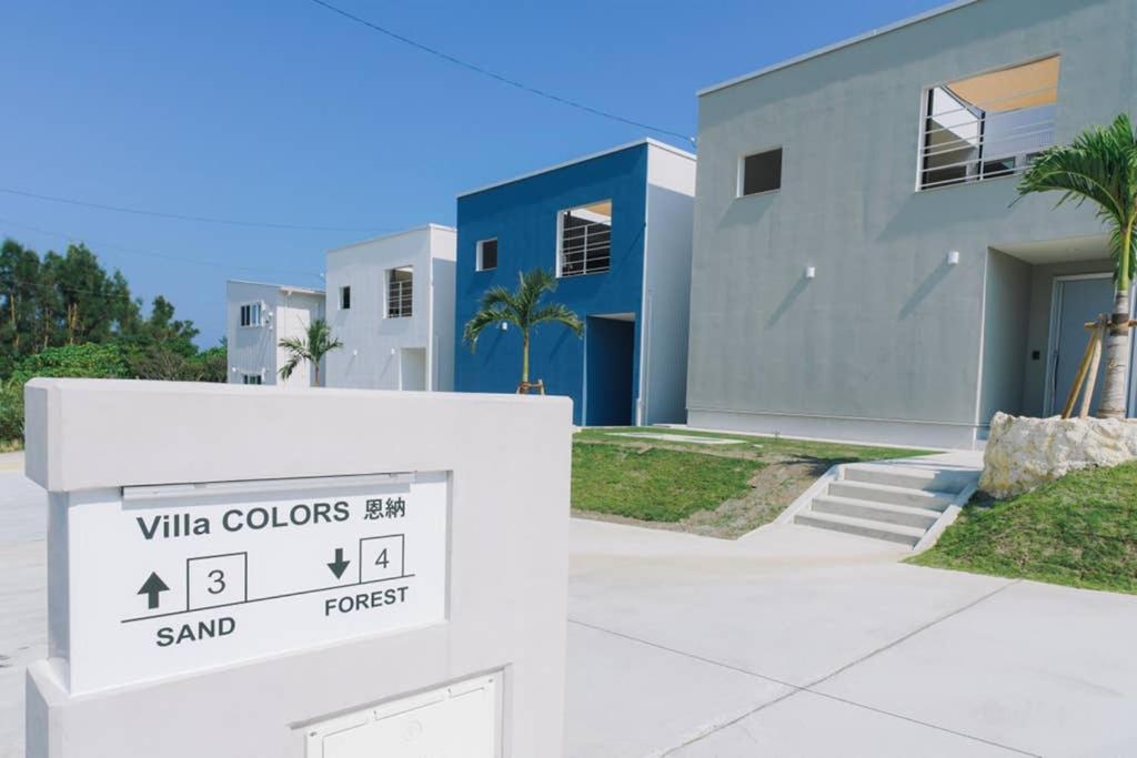 Villa COLORS〜Ocean〜