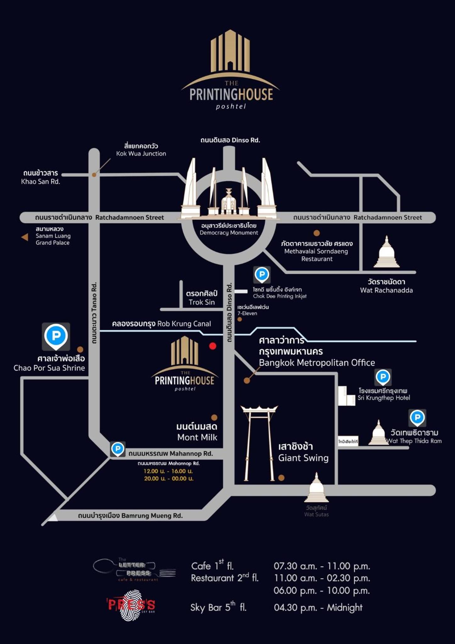 The Printing House Poshtel 3