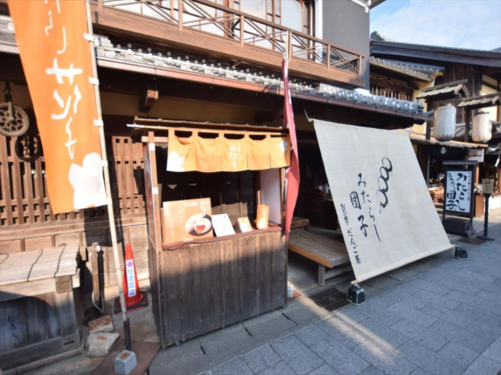 Photo 48