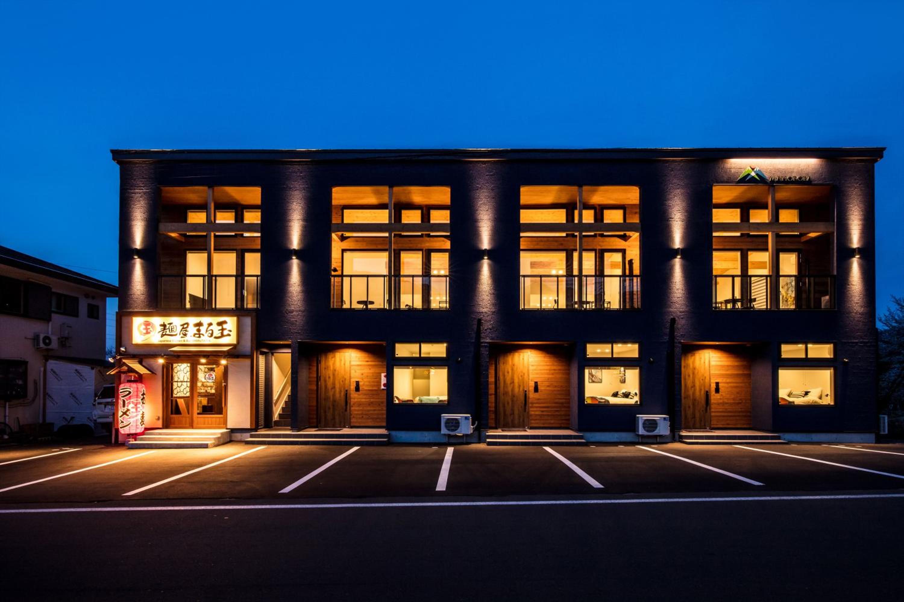 Hotel Hakuba Mahoroba