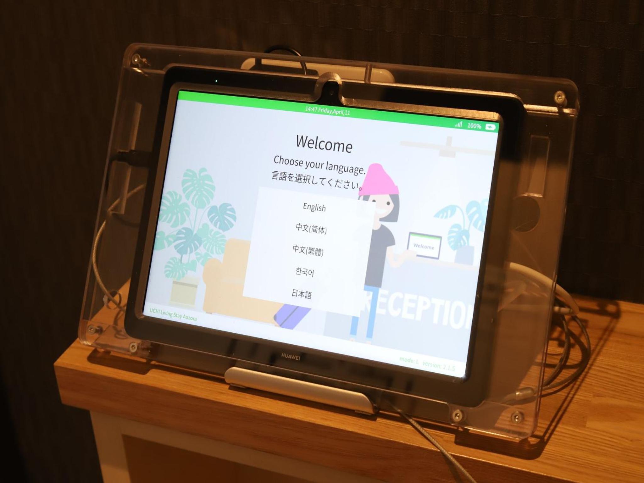 UCHI Living Stay Sapporo Kikusui view 3