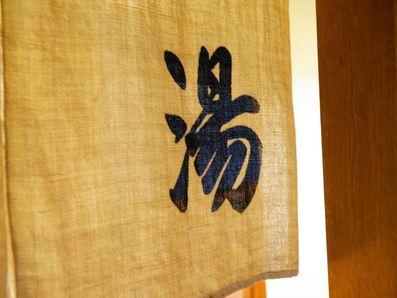Shinpuro