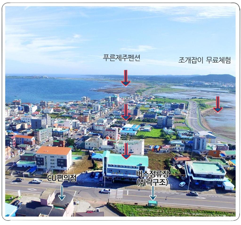 푸른제주 펜션