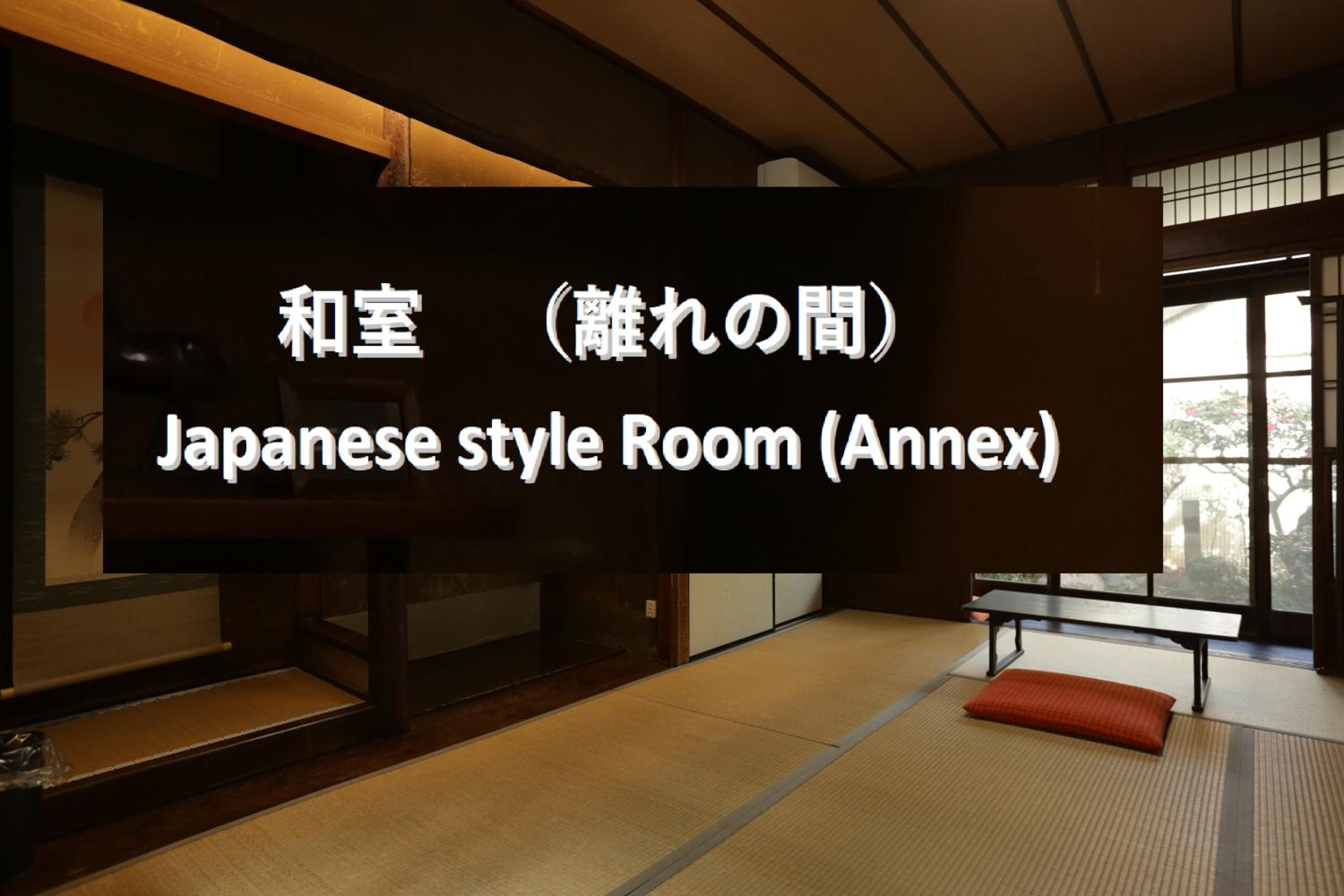 Guesthouse KYOTO COMPASS