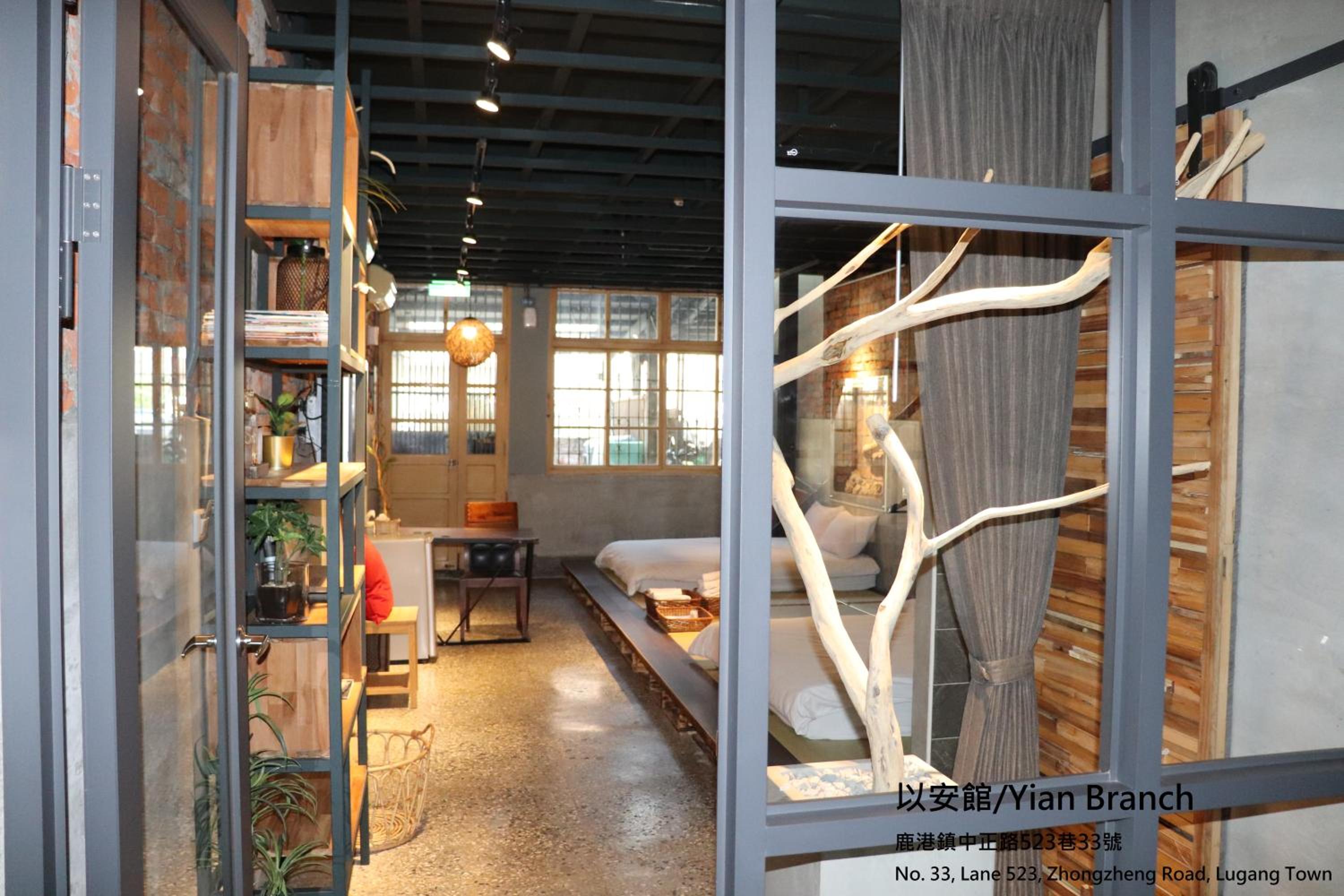 Lukang Yian B&B view 3