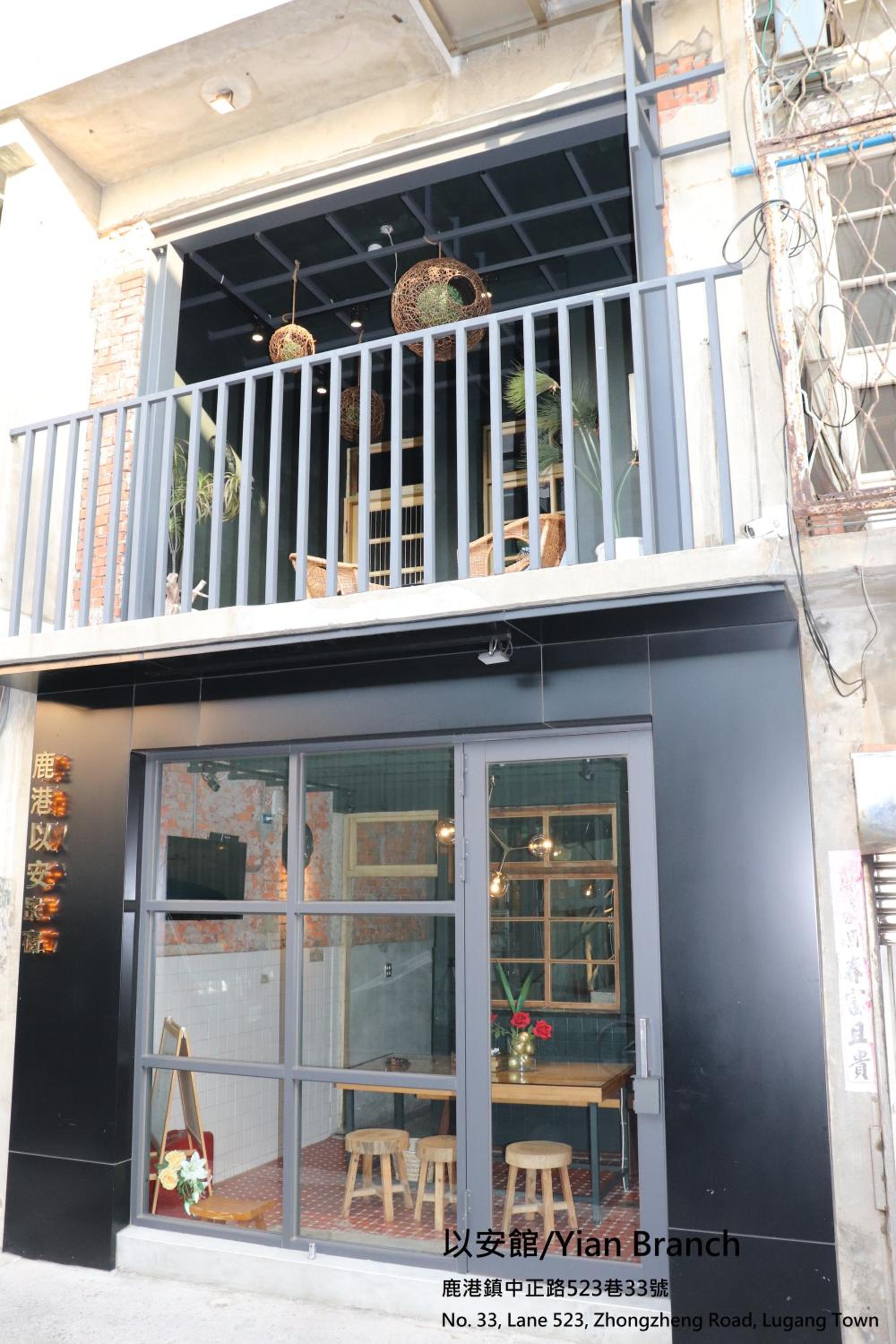 Lukang Yian B&B view 4