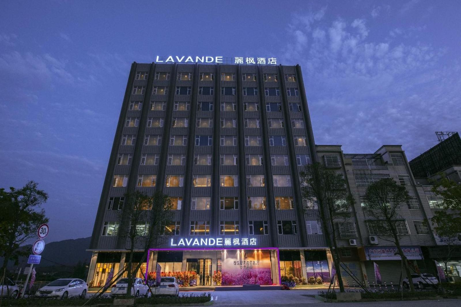 Lavande Hotel Qingyuan Fogang