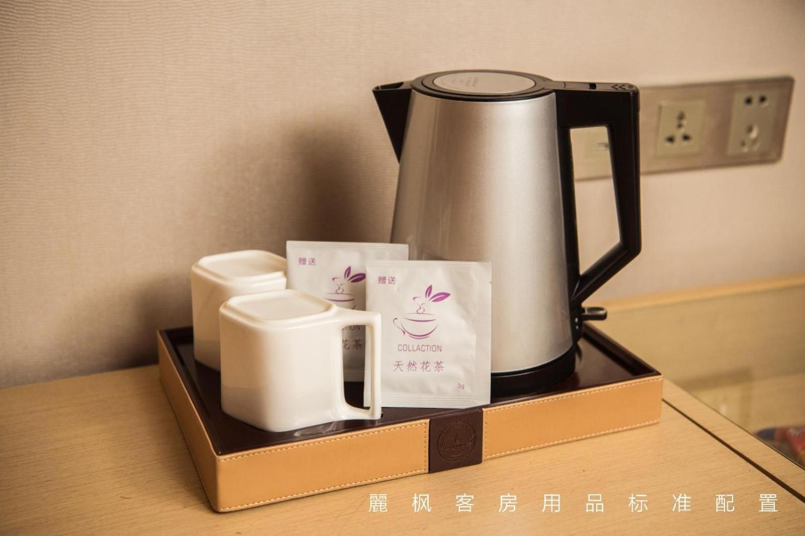 Lavande Hotel Qingyuan Fogang