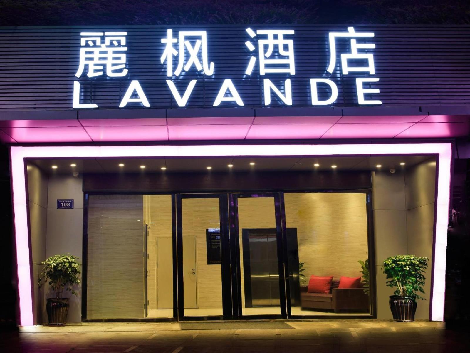 Lavande Hotel ZhanJiang HaiBin Avenue Jiangnanshijia view 2