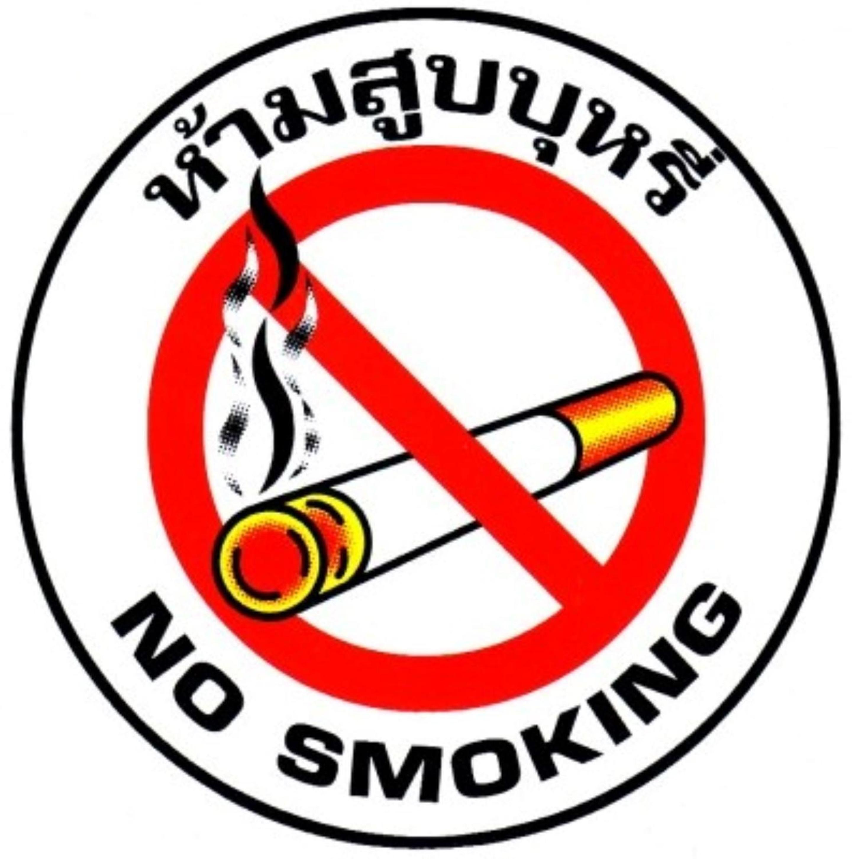 Khoom Kam Kaew