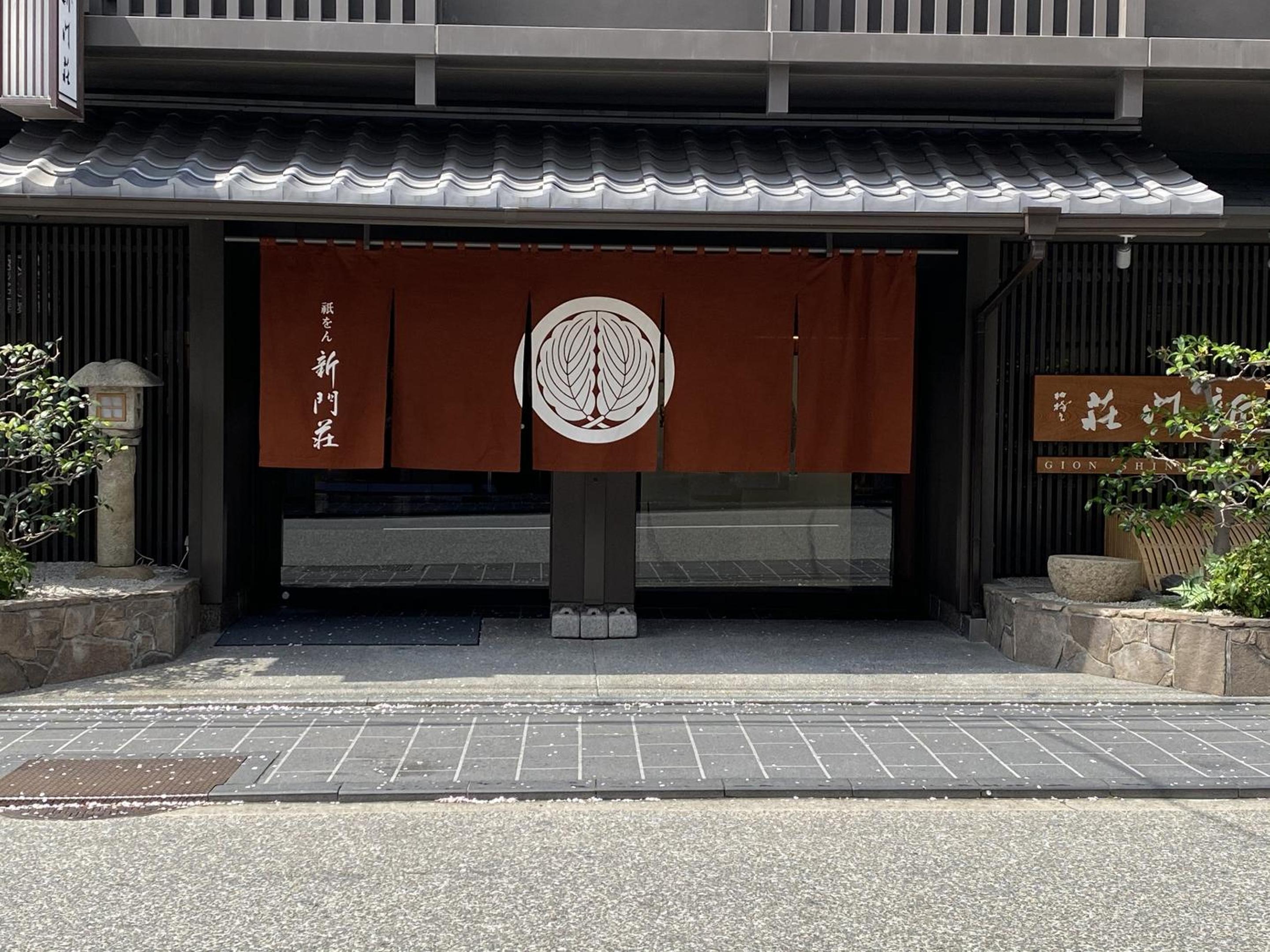 Gion Shinmonso-0