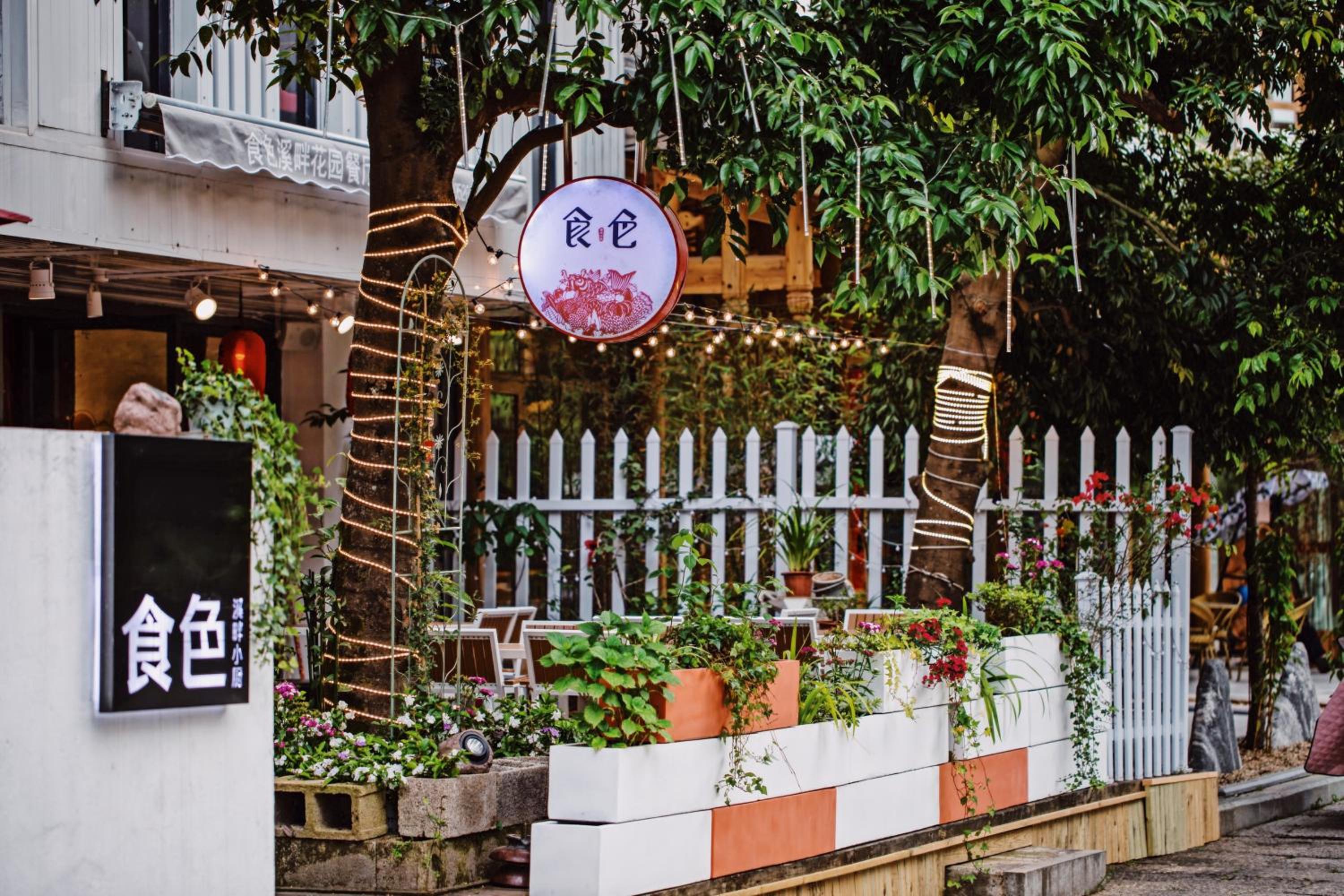 Ancient Street No.5 Youth Chic Hotel