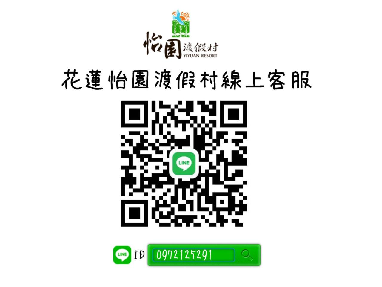 Yi Yuan Resort
