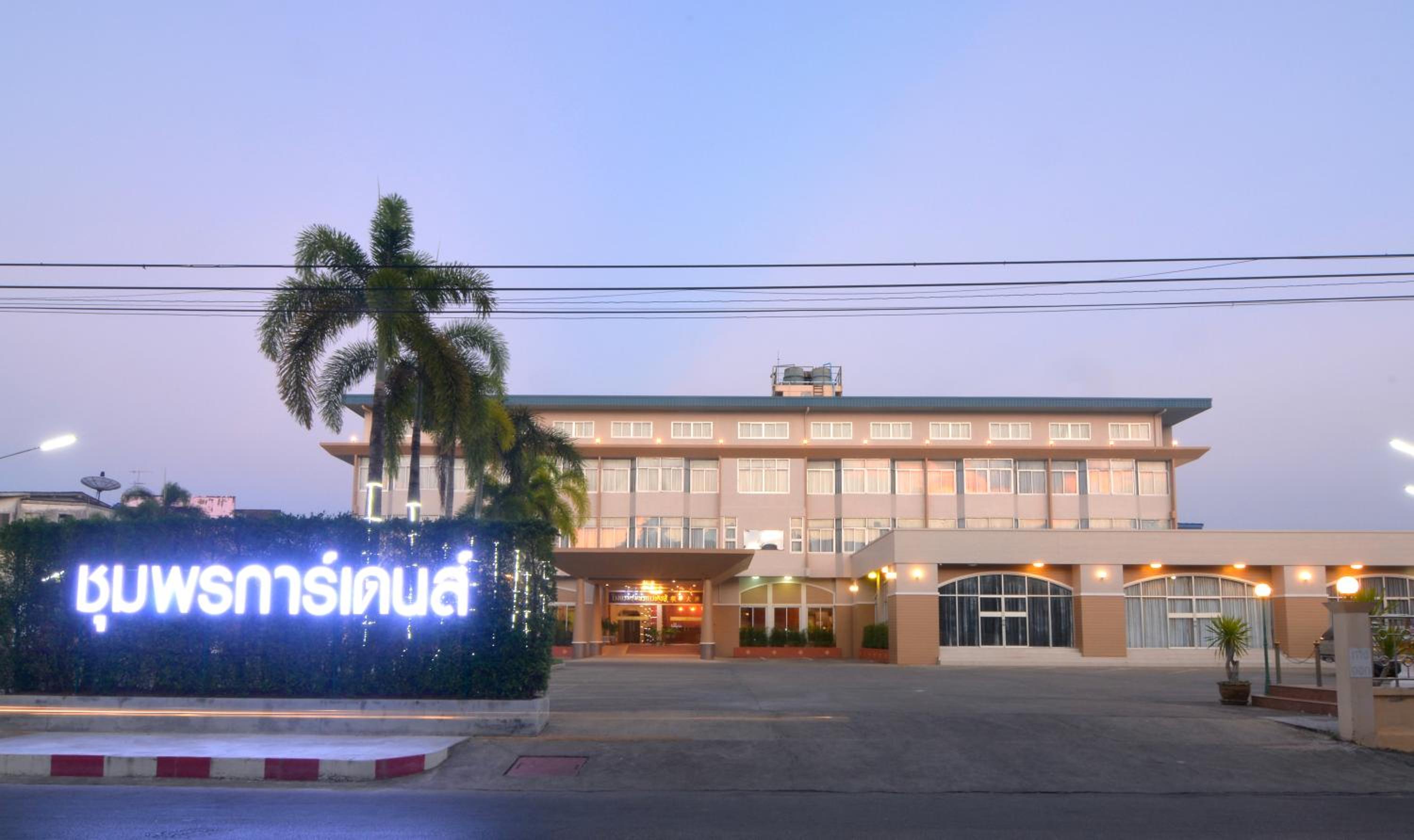Hotel Chumphon Gardens Hotel - Image 1