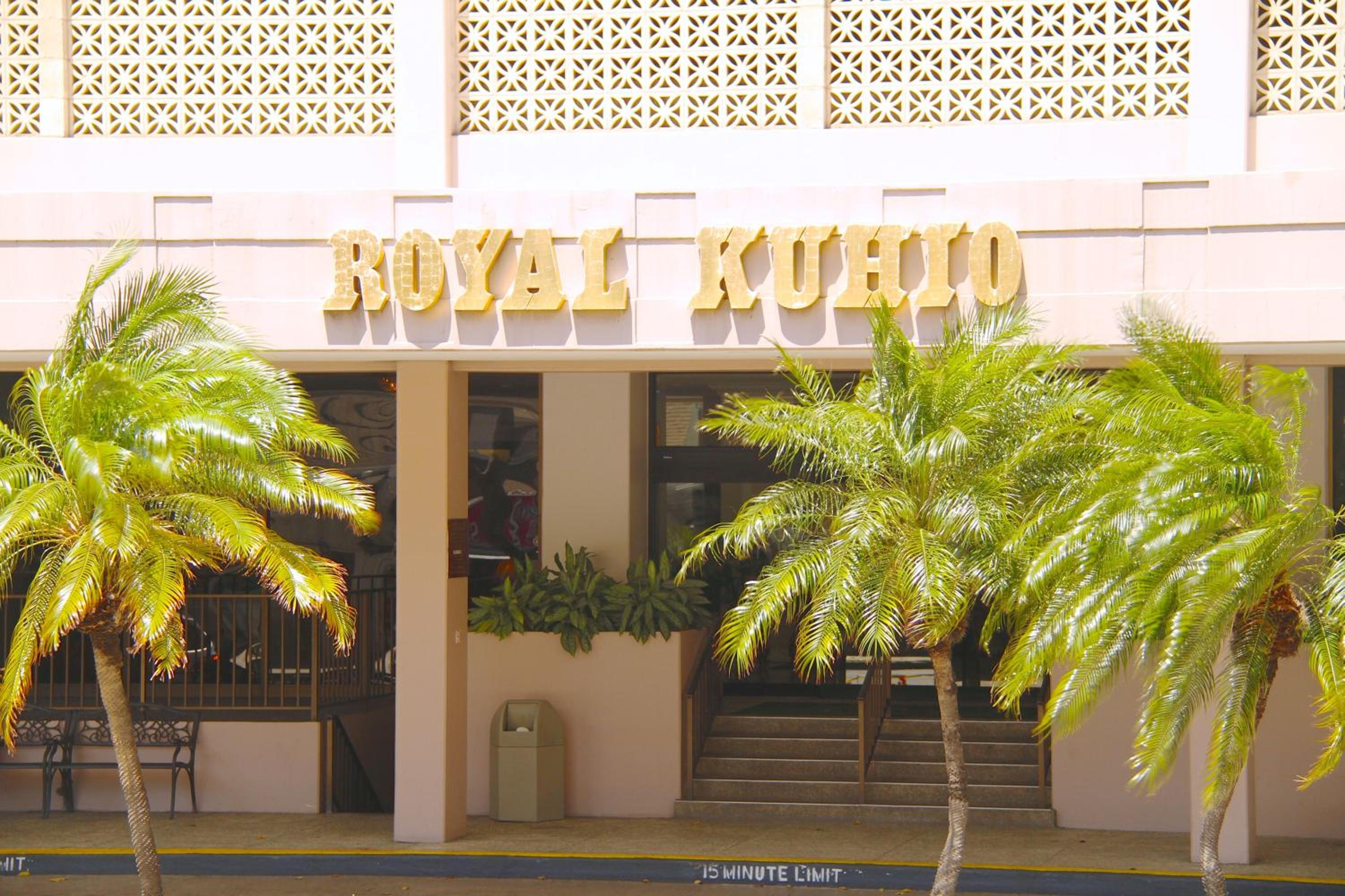 Hotel Royal Kuhio Resort - Image 1