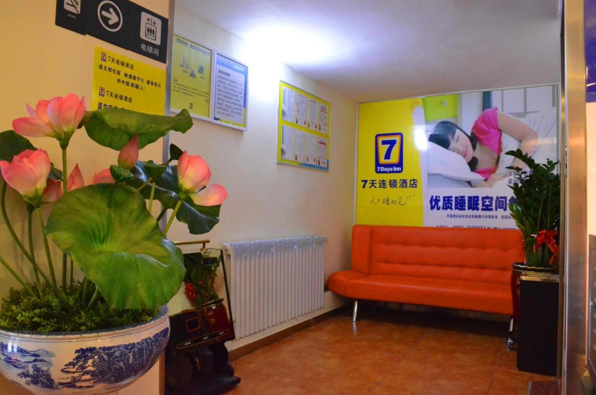 hotel reception