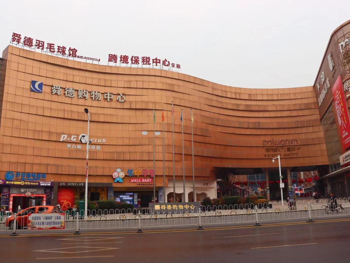 hotel building