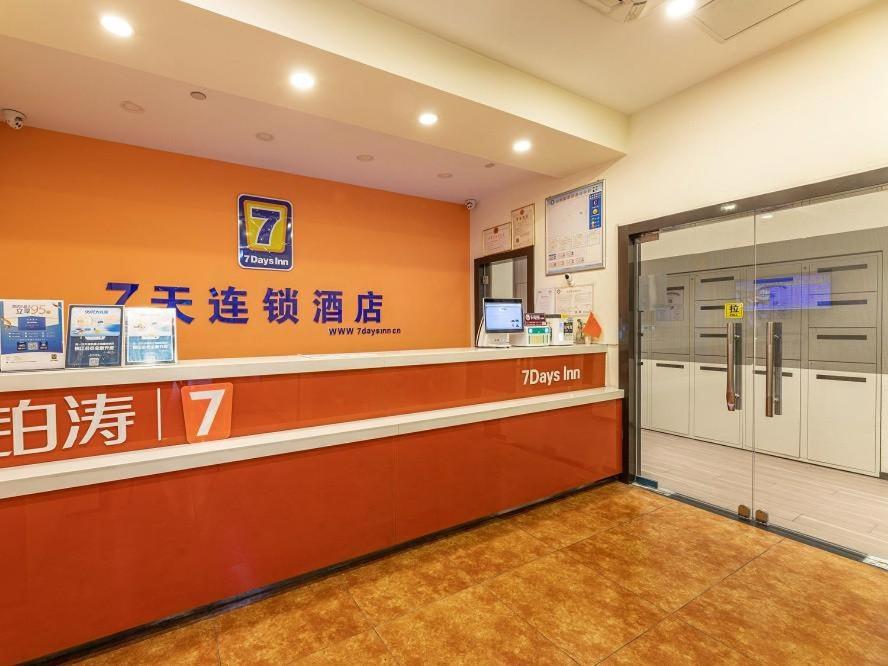 hotel reception
