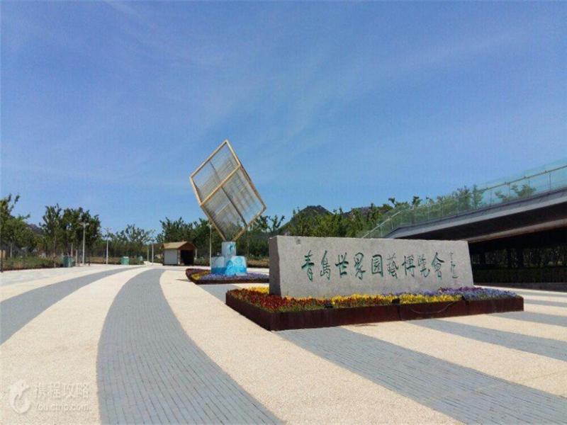 children's play area