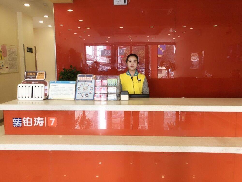 hotel reception
