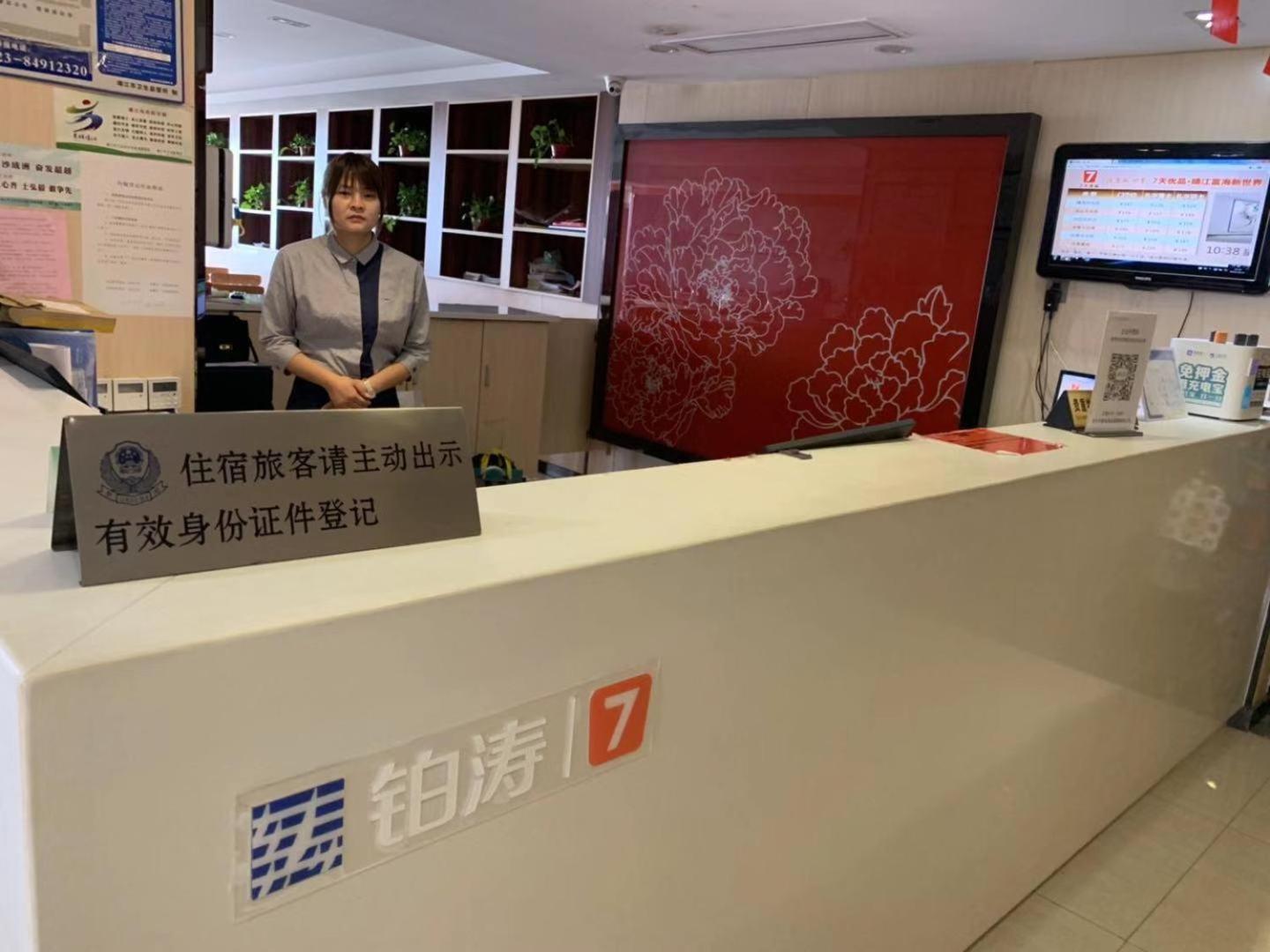 7Days Premium Jingjiang Fuhai New World Bus Station - Property Image 19