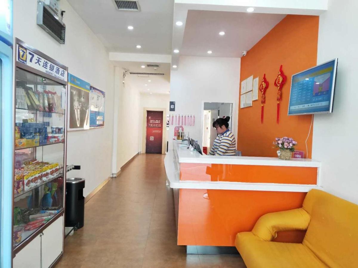 hotel reception