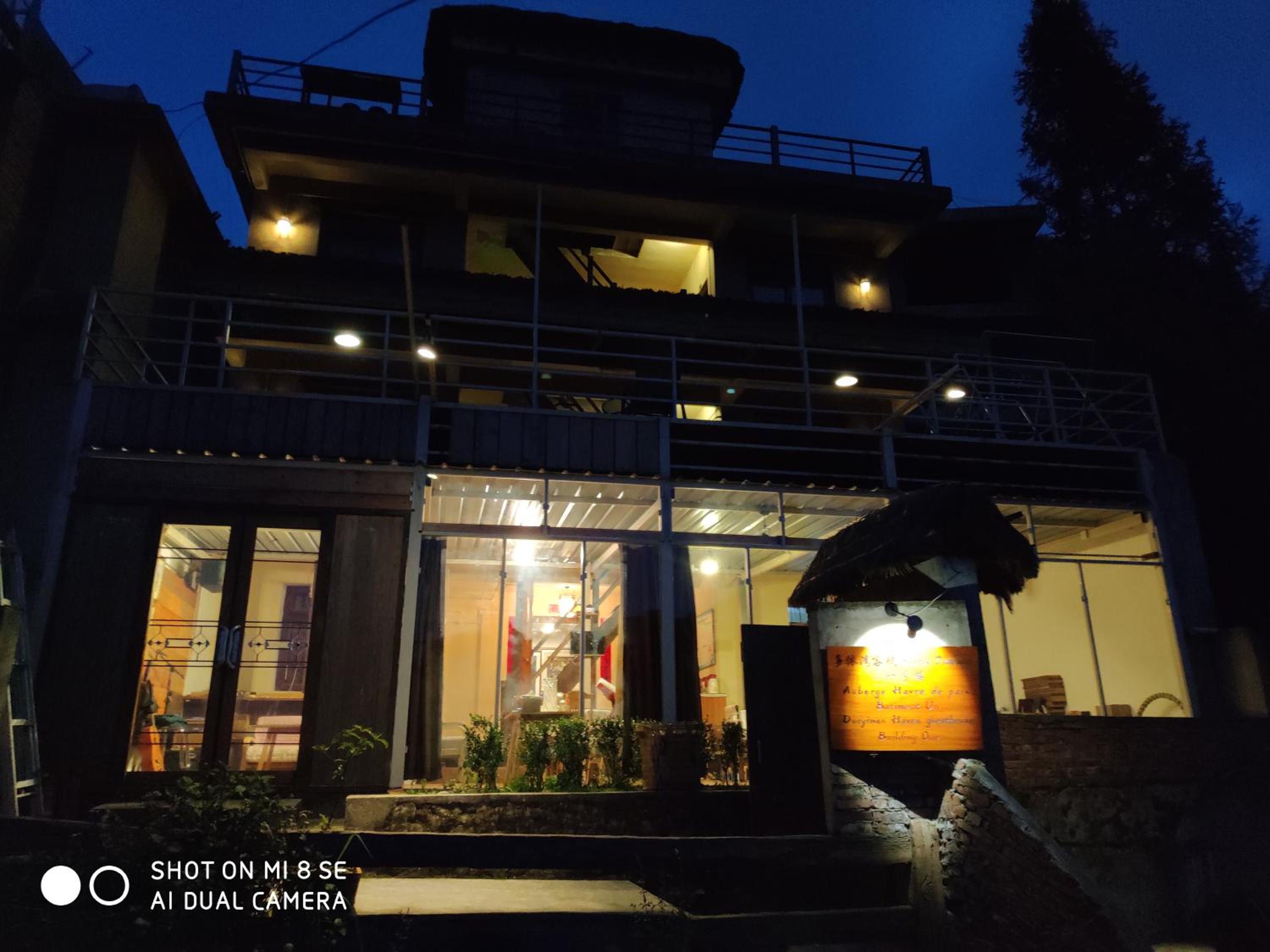多依湾客栈Havre de paix DuoYiWan