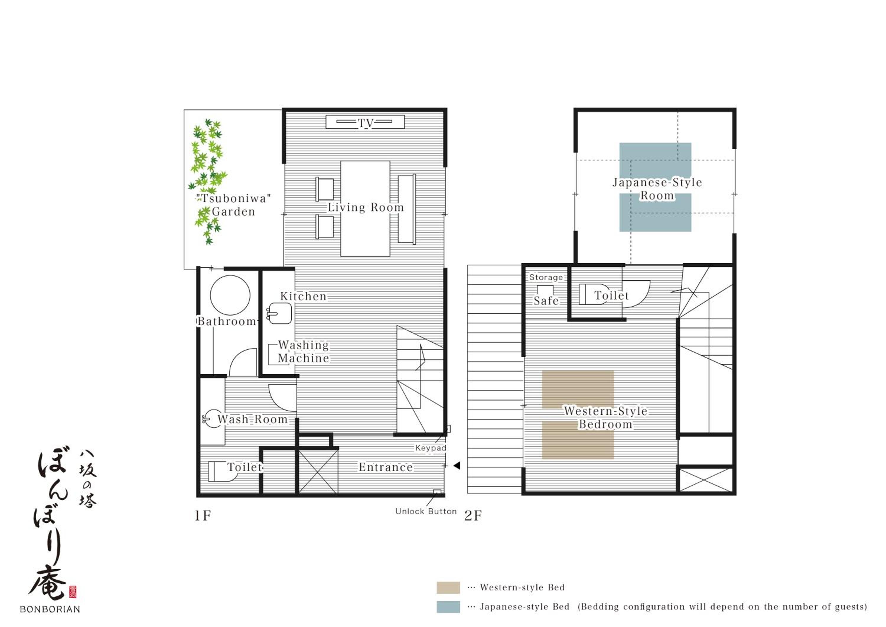 Bonbori an Machiya House view 5