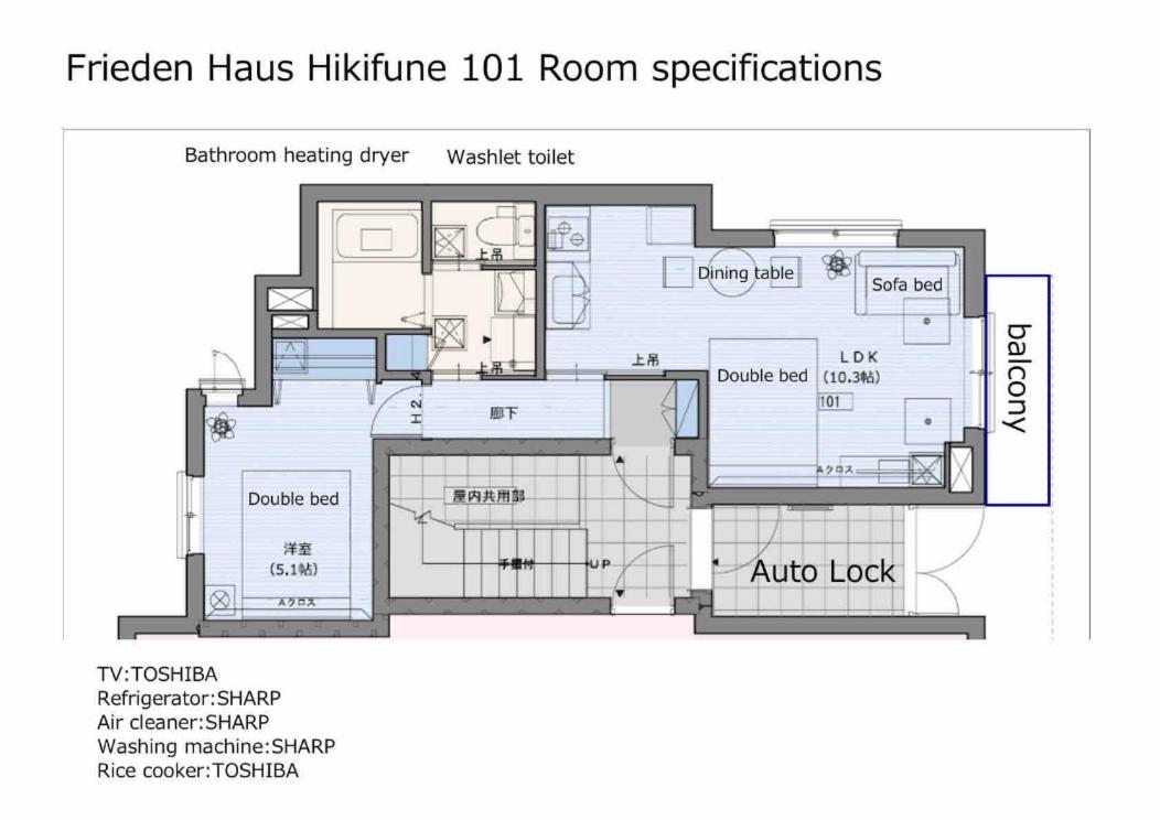 Frieden Haus