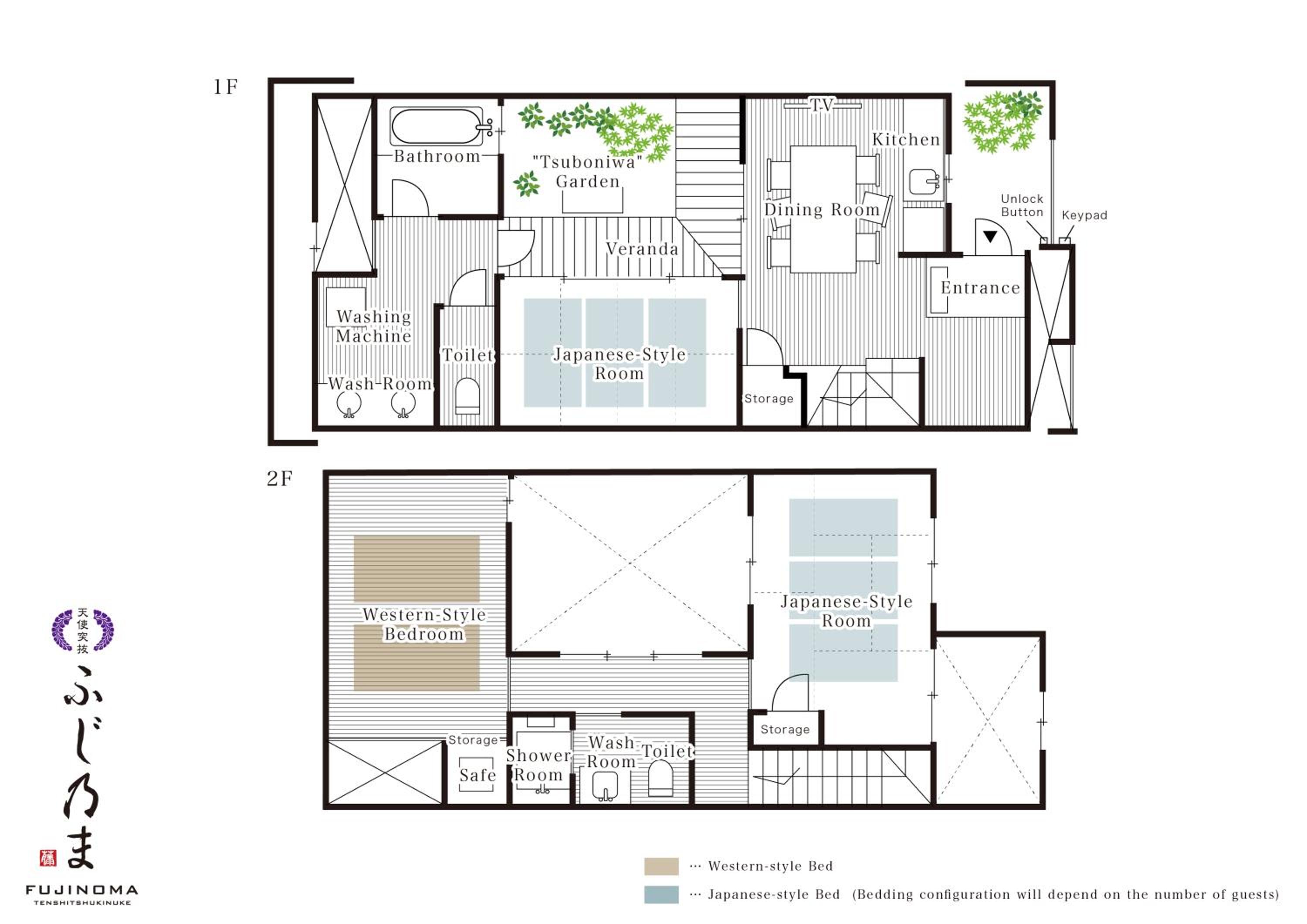 Fujinoma Machiya House view 2