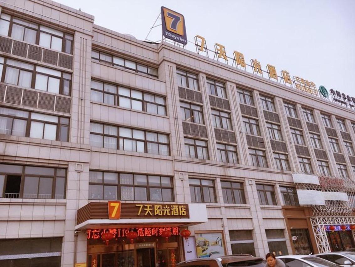 7Days Inn Yancheng Jianhu Xiu Fu South Road - Property Image 10