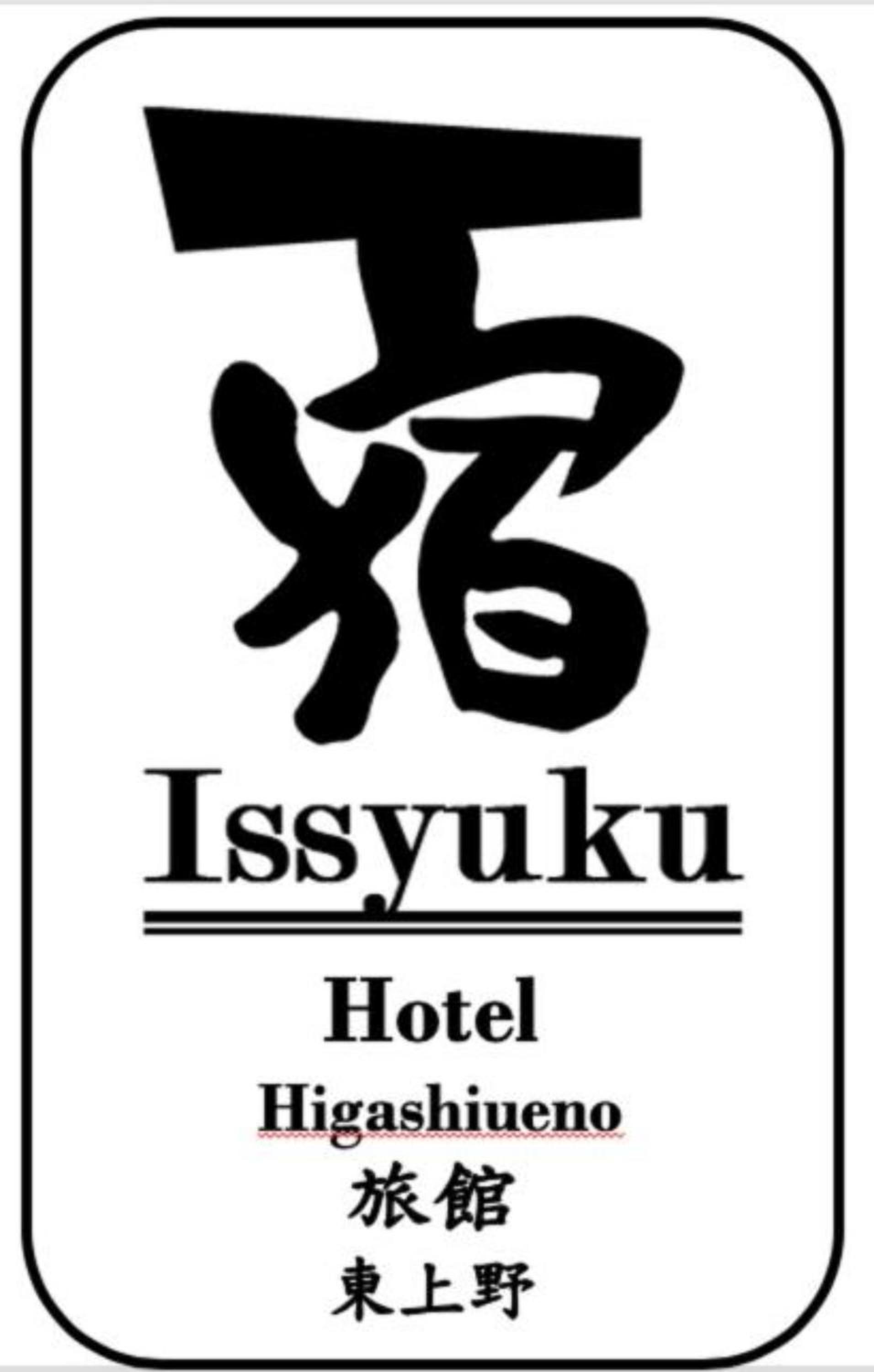 Issyuku Higashiueno Hotel